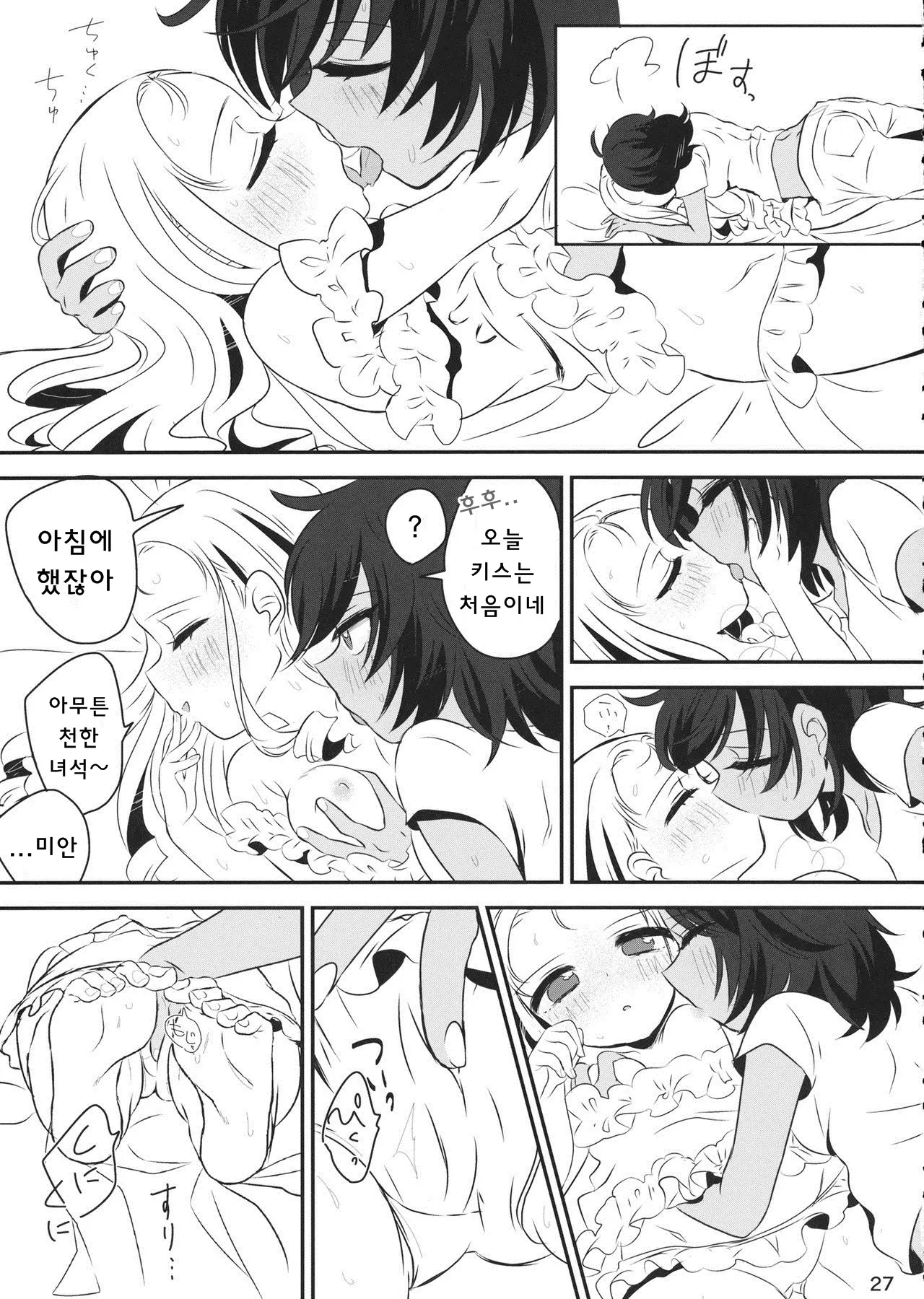 웹툰 이미지 25