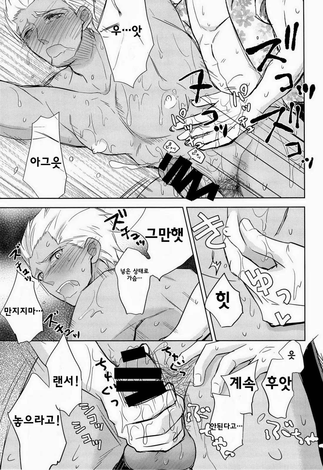 웹툰 이미지 11