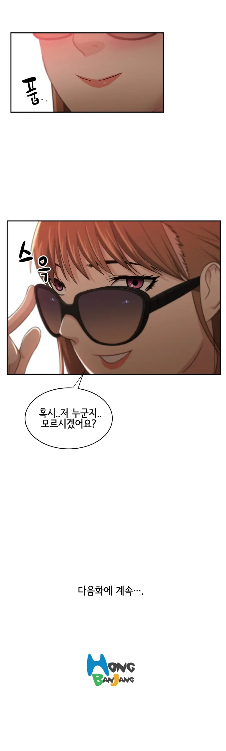 웹툰 이미지 86