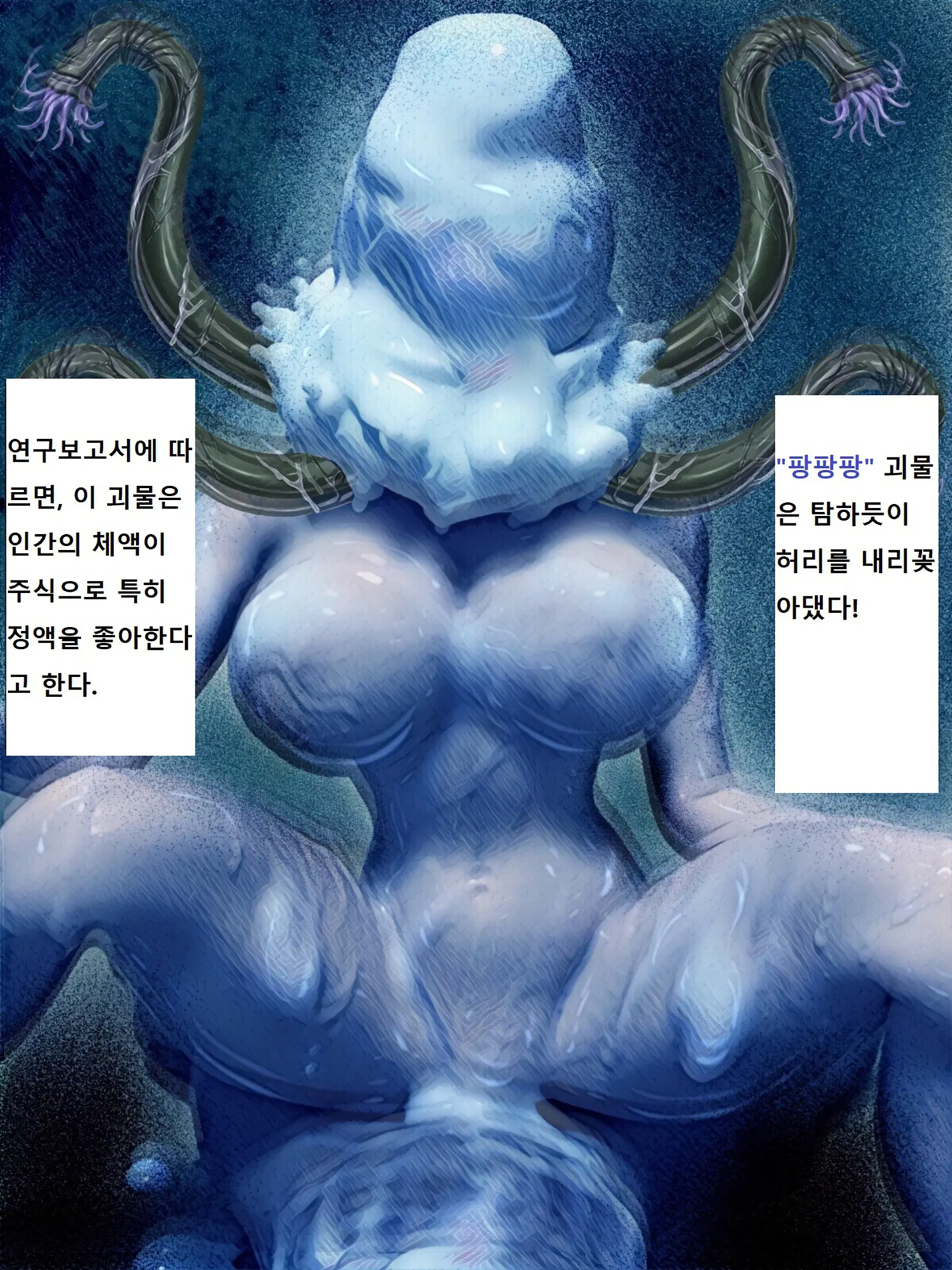 웹툰 이미지 10
