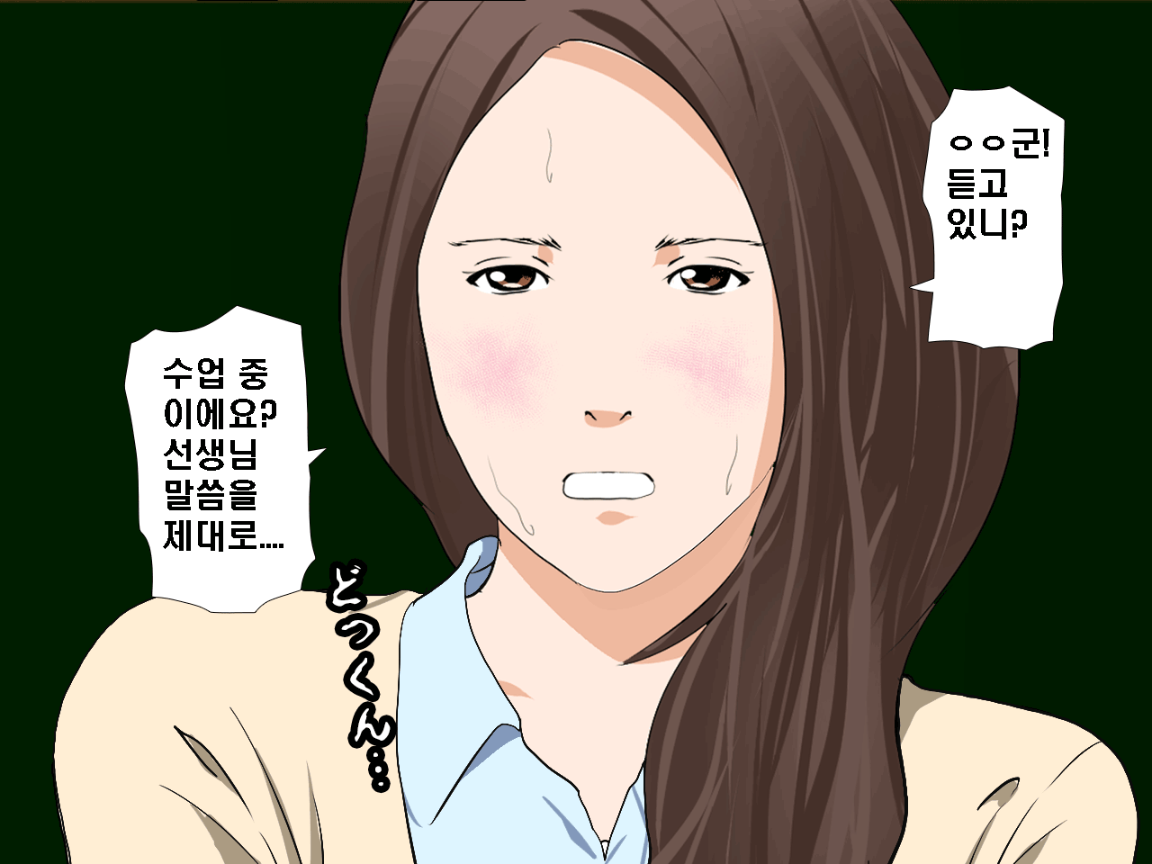 웹툰 이미지 52