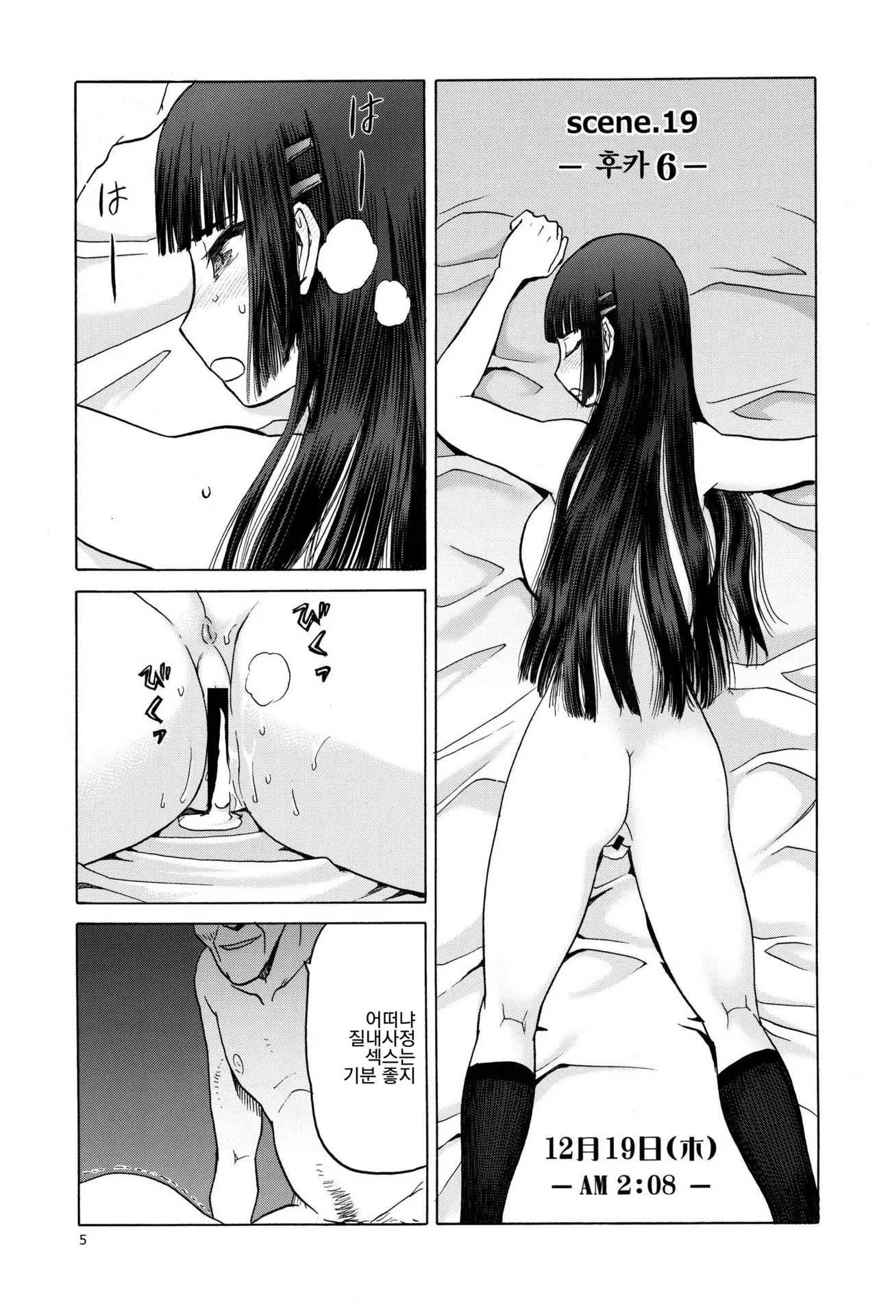 웹툰 이미지 3