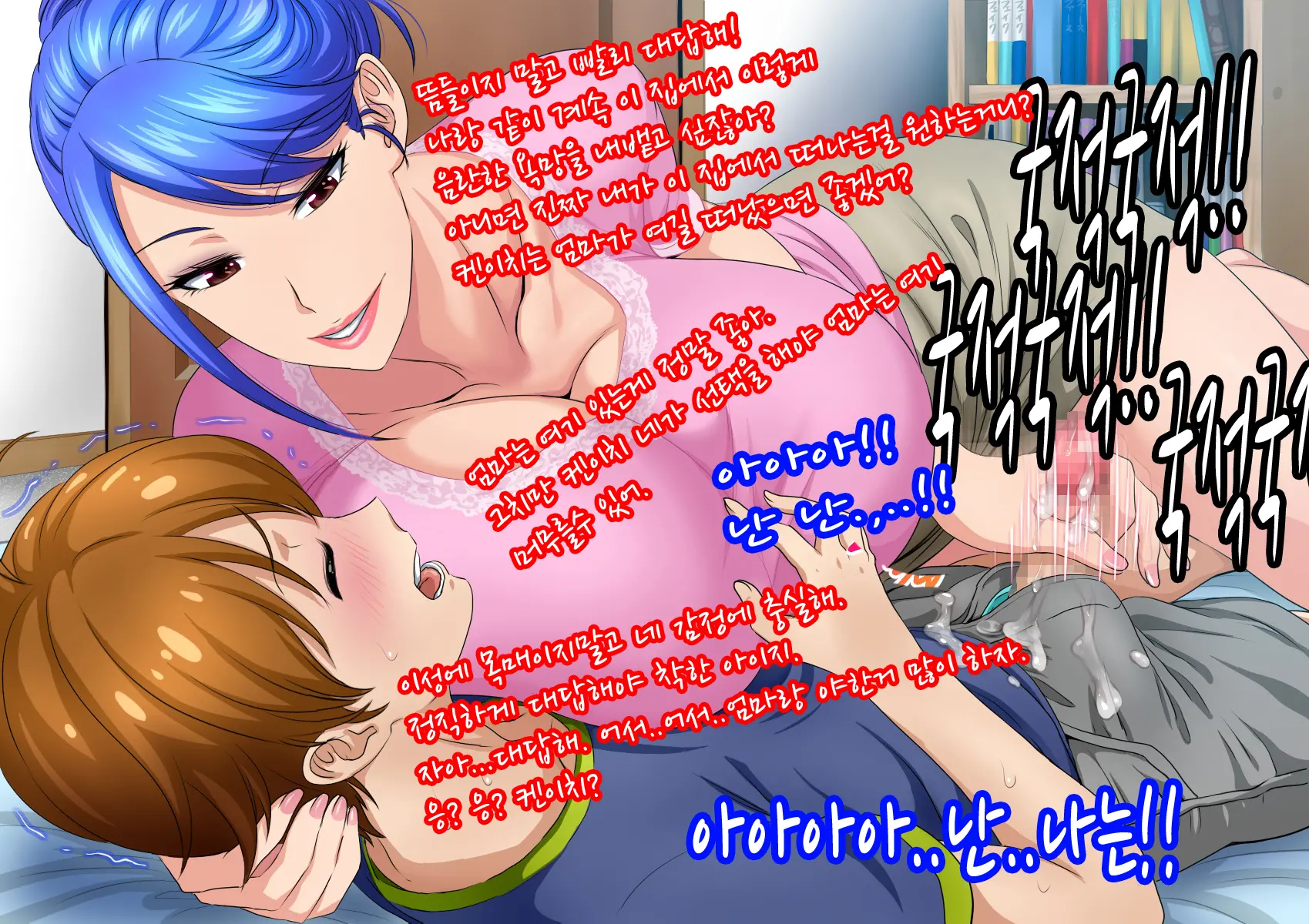 웹툰 이미지 45