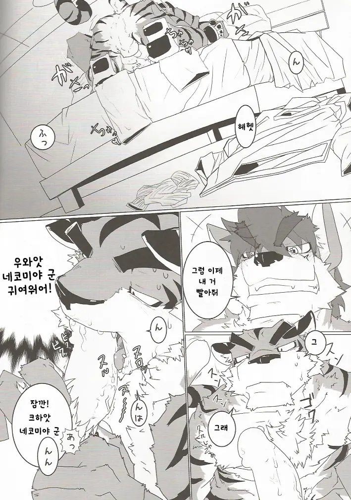 웹툰 이미지 6