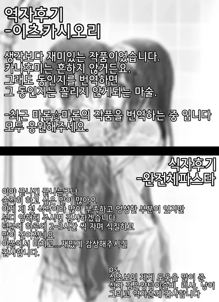 웹툰 이미지 12