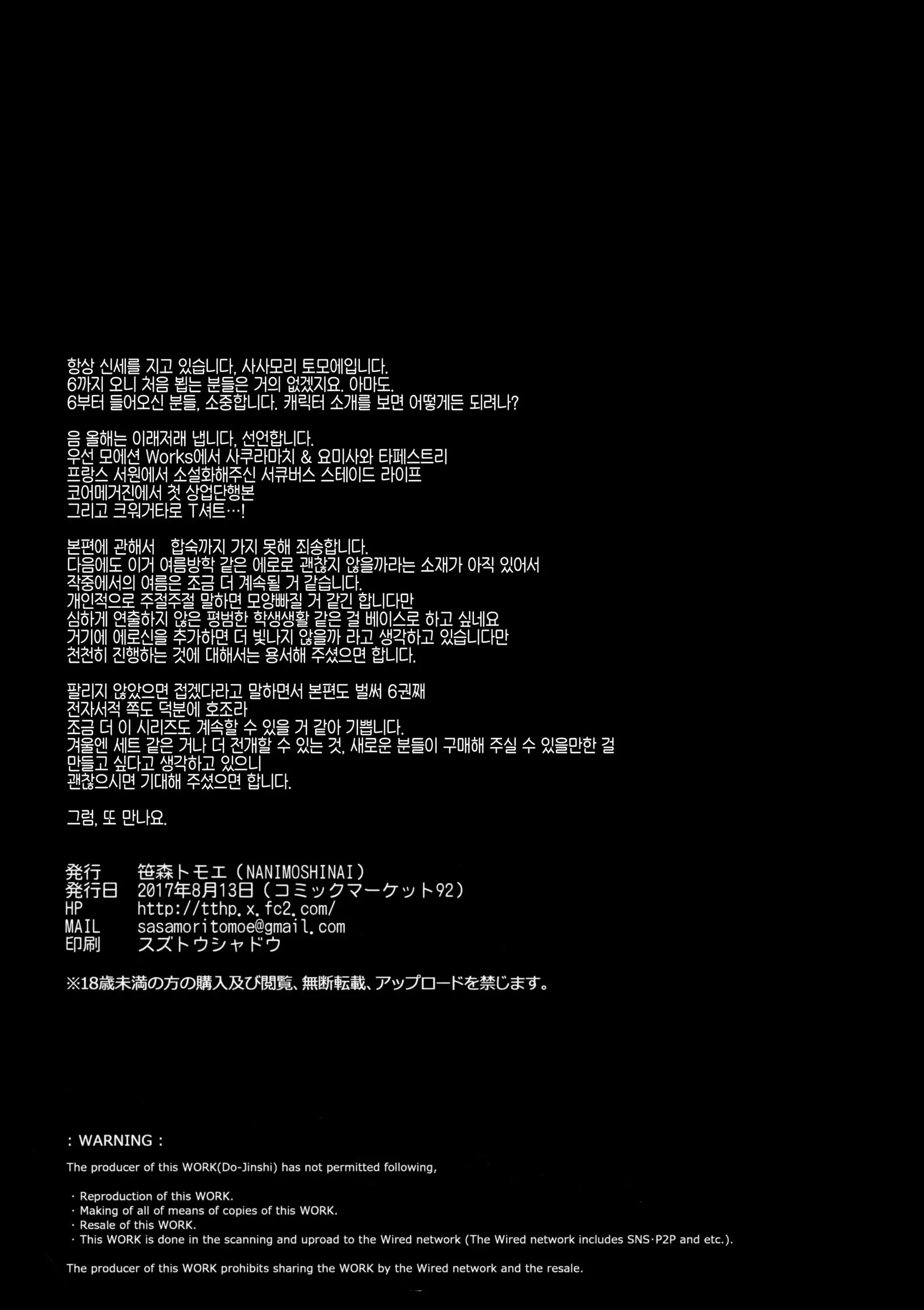 웹툰 이미지 27