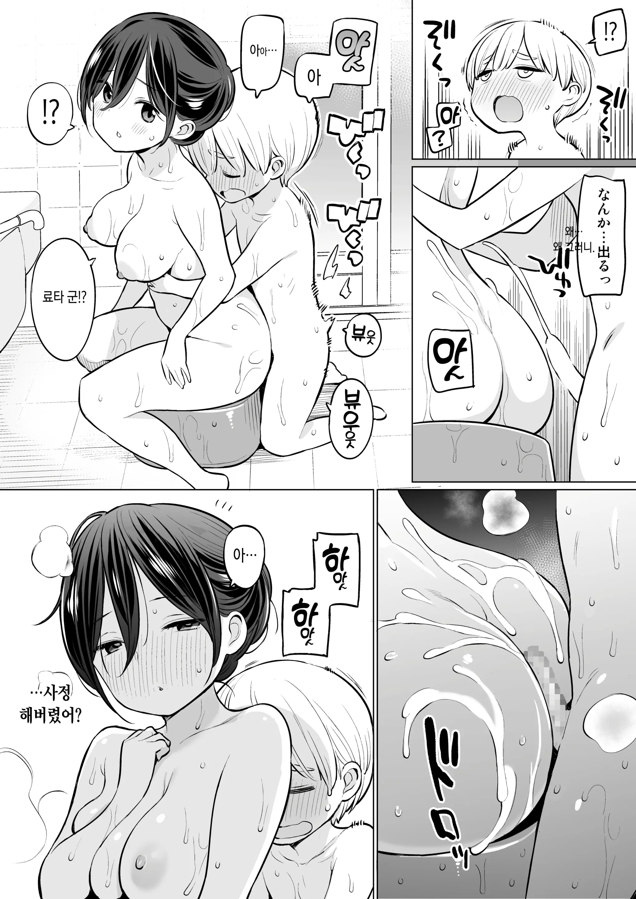 웹툰 이미지 9