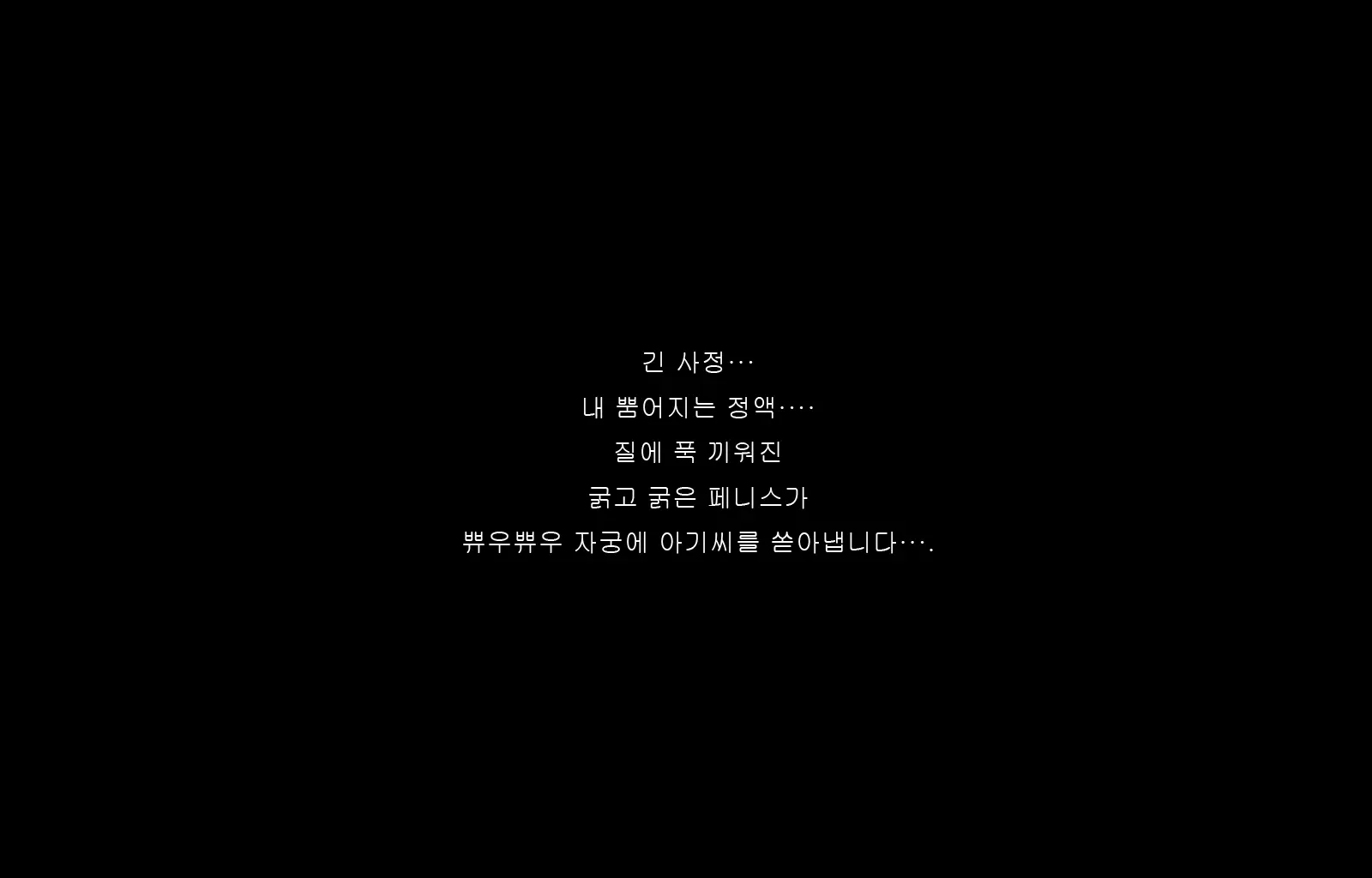 웹툰 이미지 39
