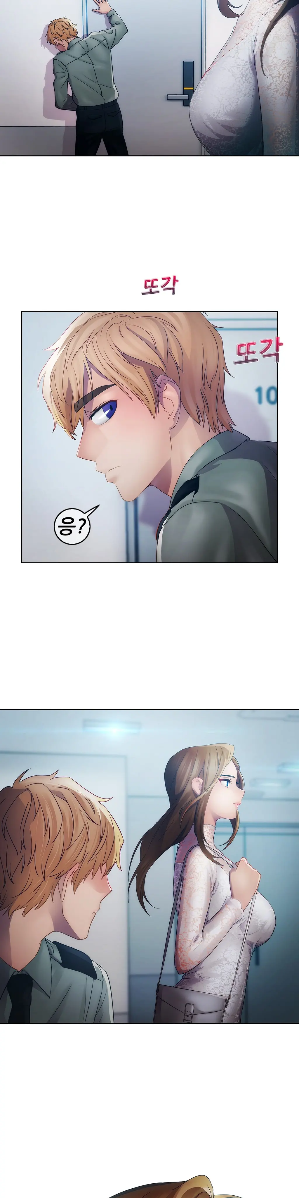 웹툰 이미지 455