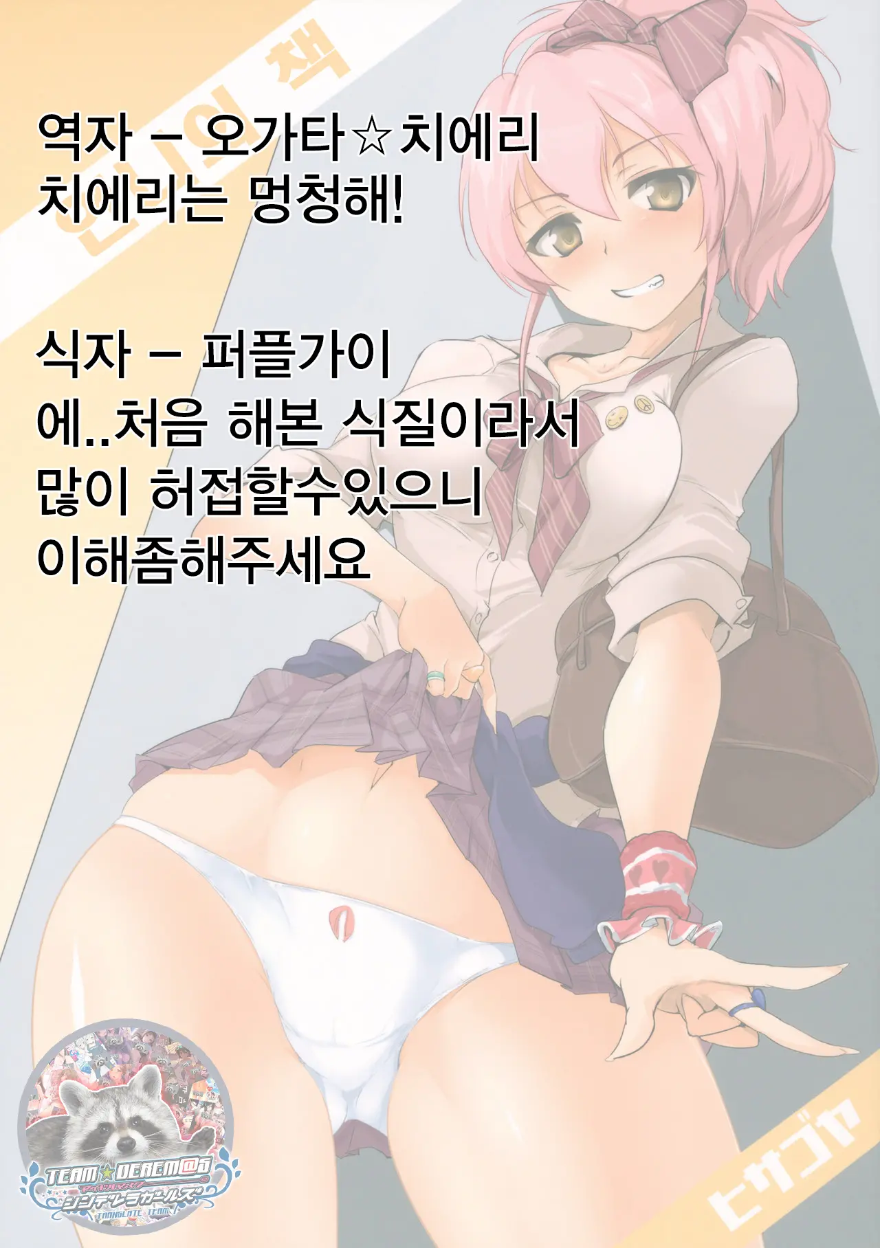 웹툰 이미지 27