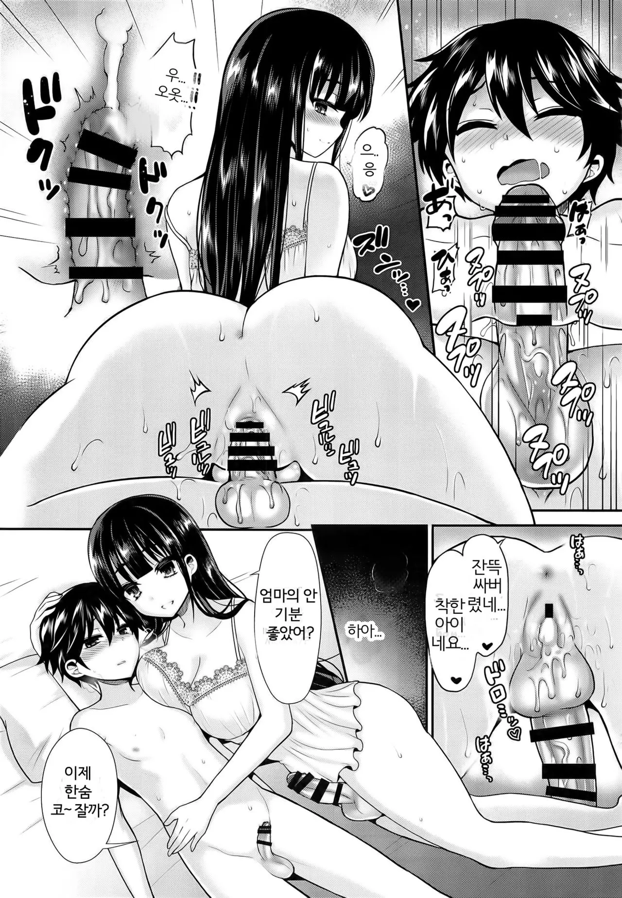 웹툰 이미지 17