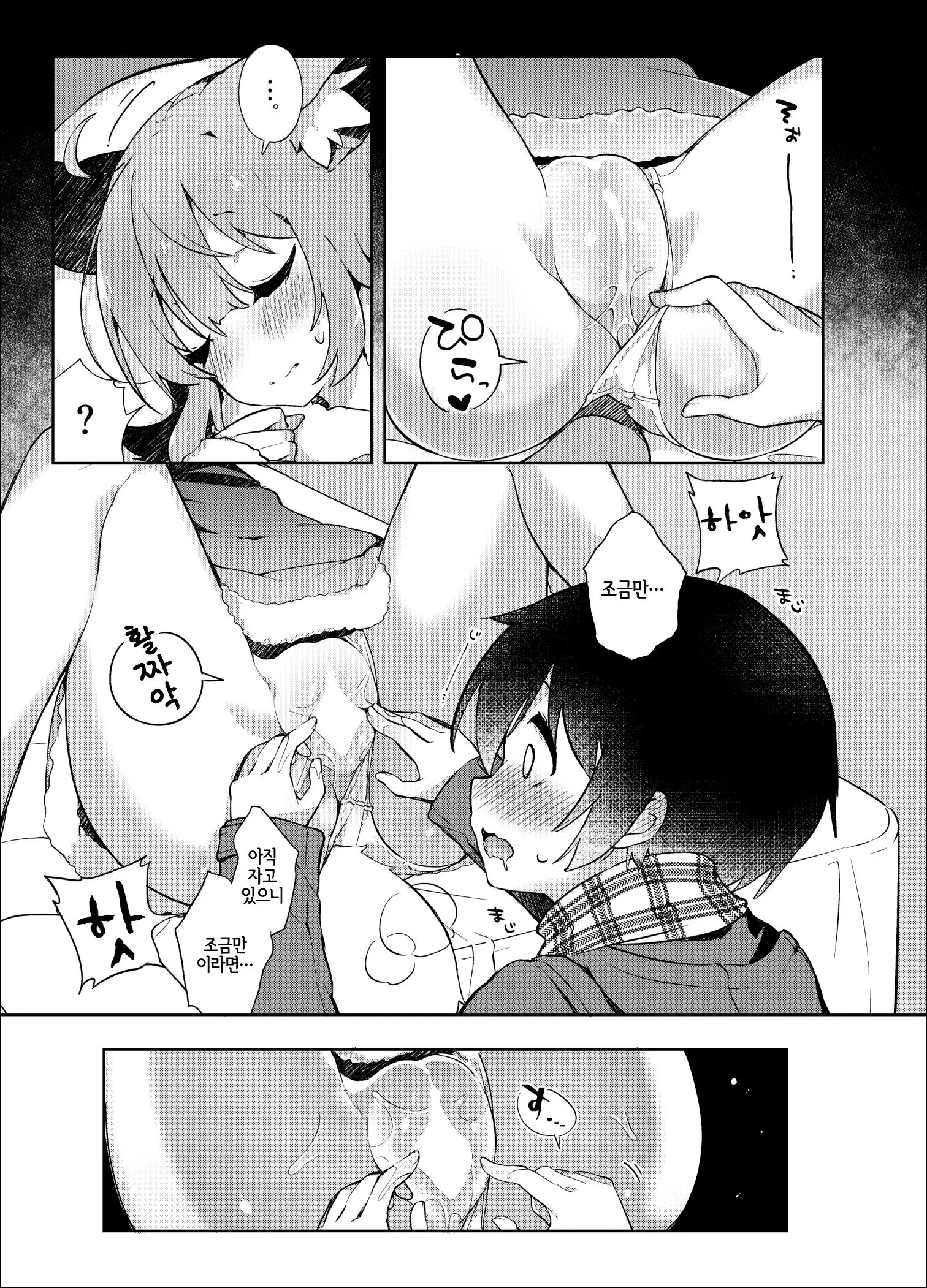 웹툰 이미지 4