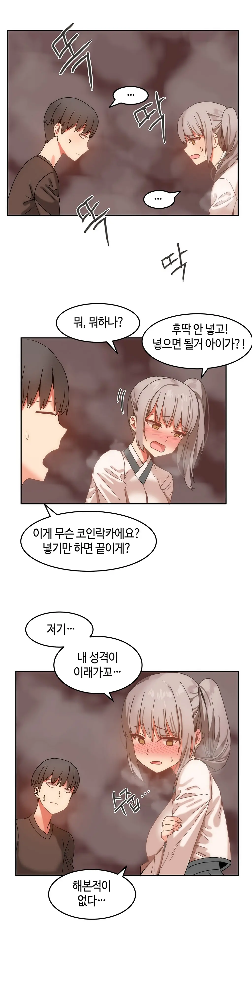 웹툰 이미지 341
