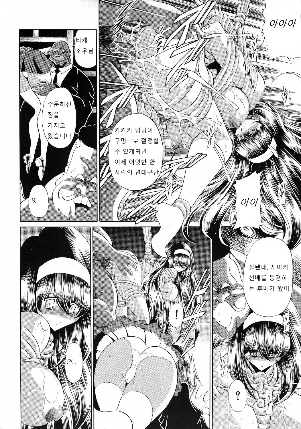 웹툰 이미지 51