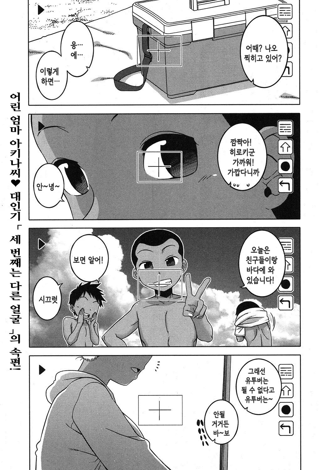 웹툰 이미지 0