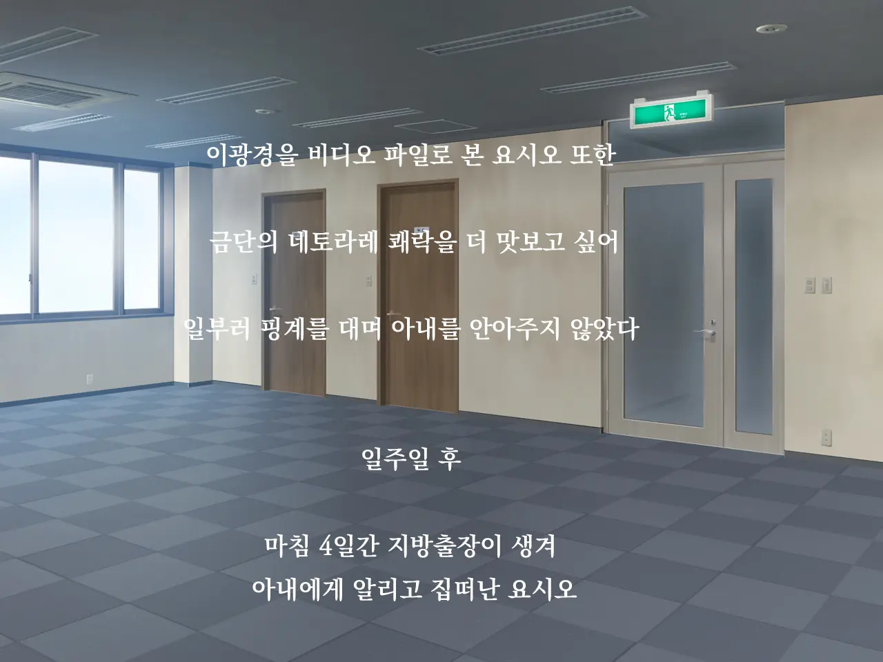 웹툰 이미지 73
