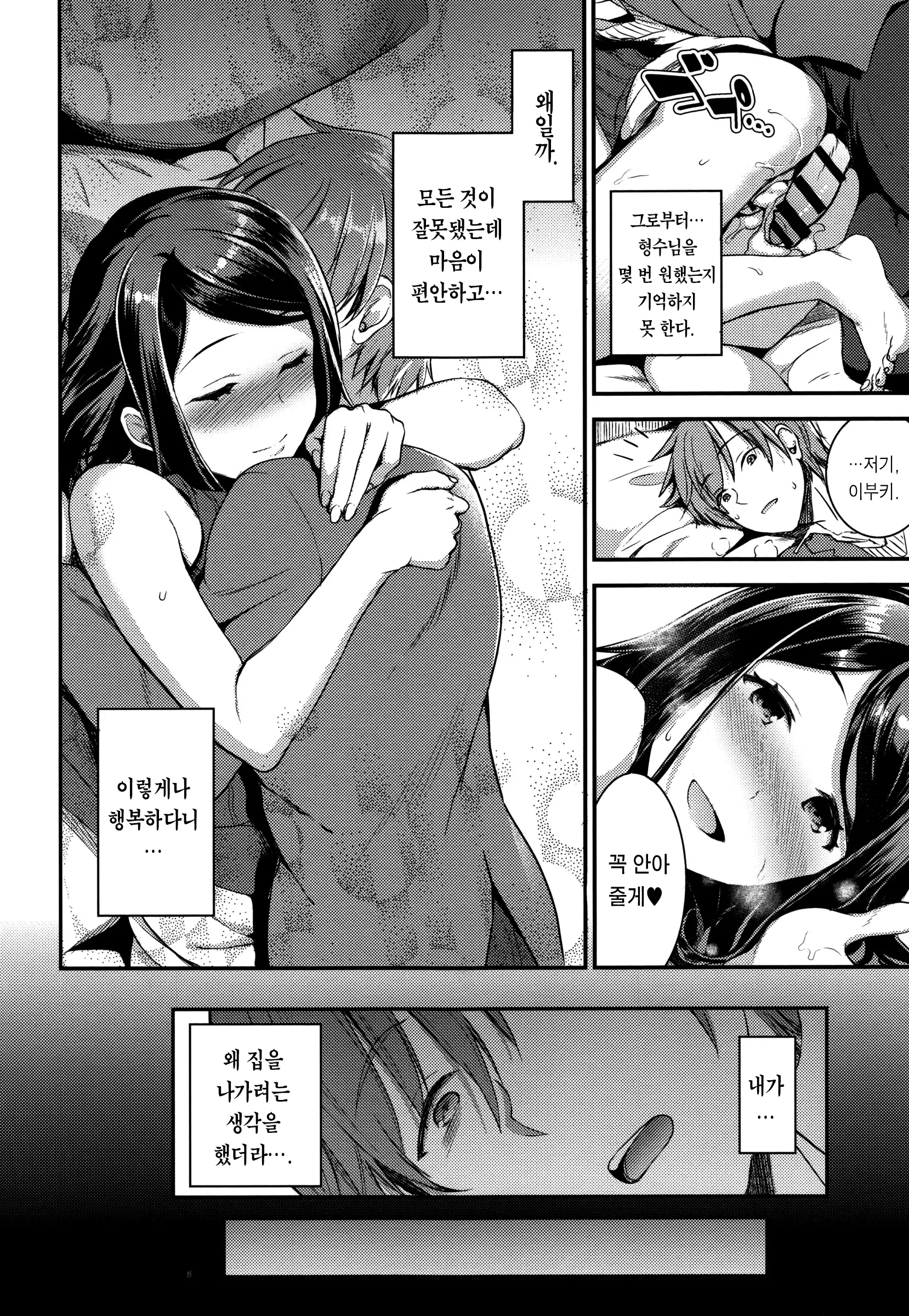 웹툰 이미지 59