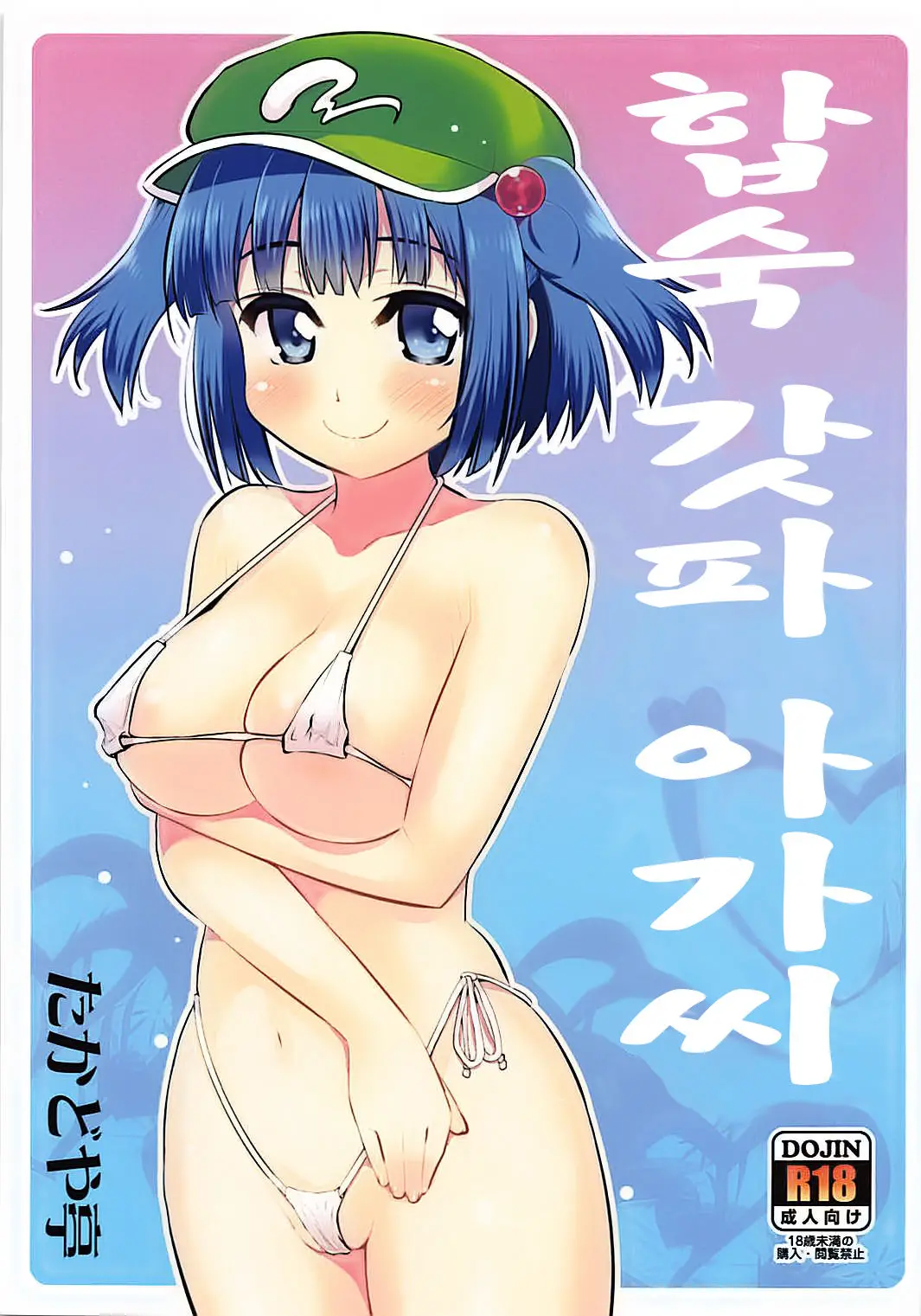 웹툰 이미지 1