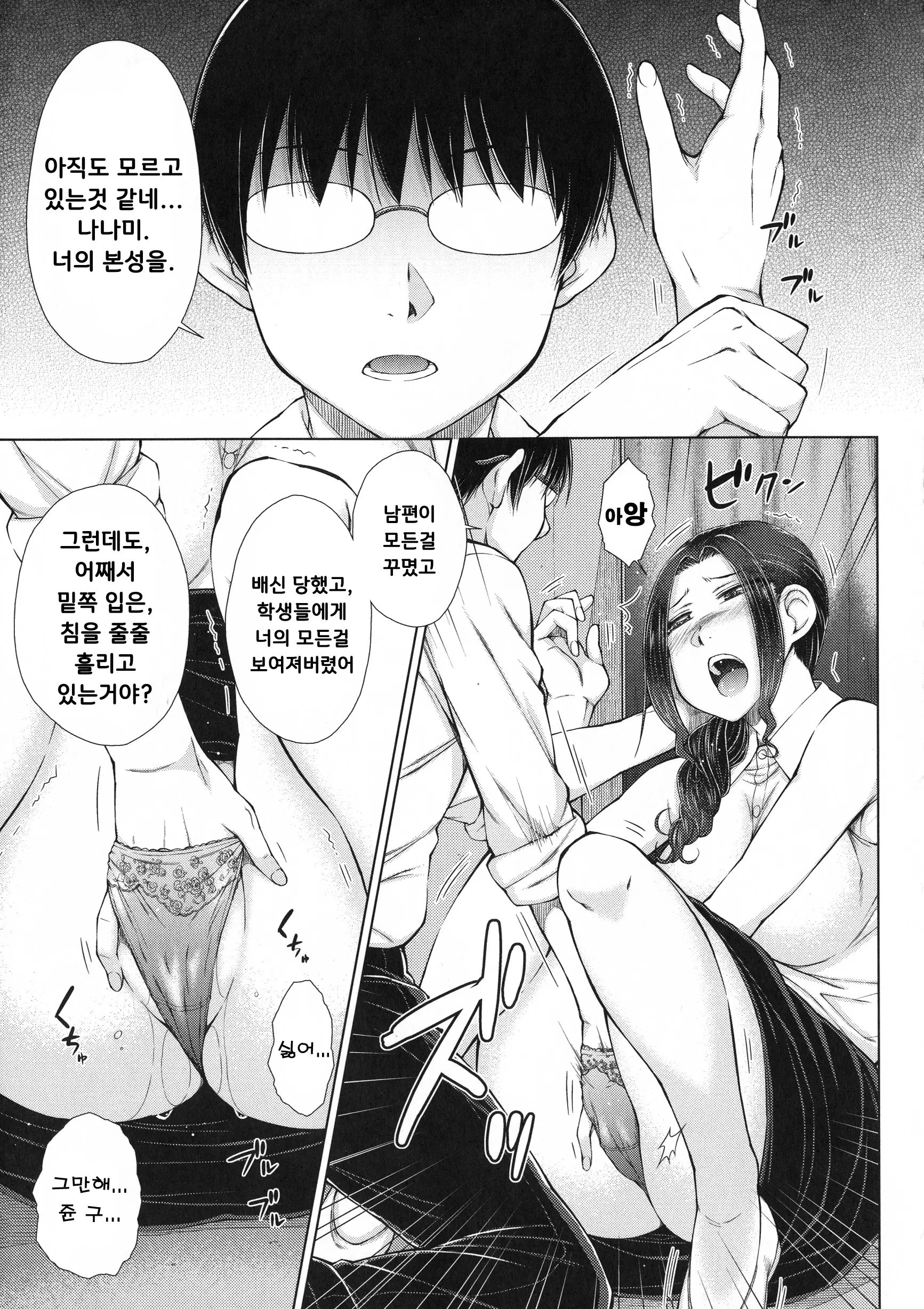 웹툰 이미지 163