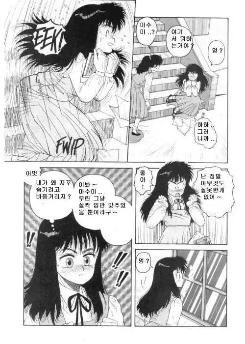 웹툰 이미지 9