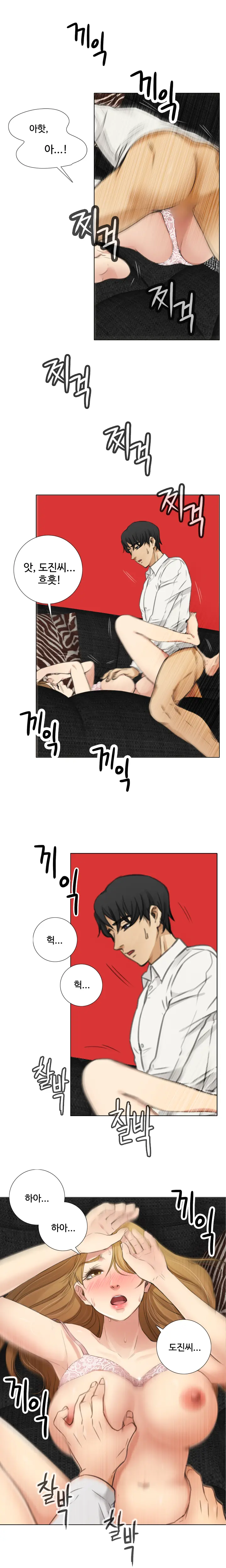 웹툰 이미지 94