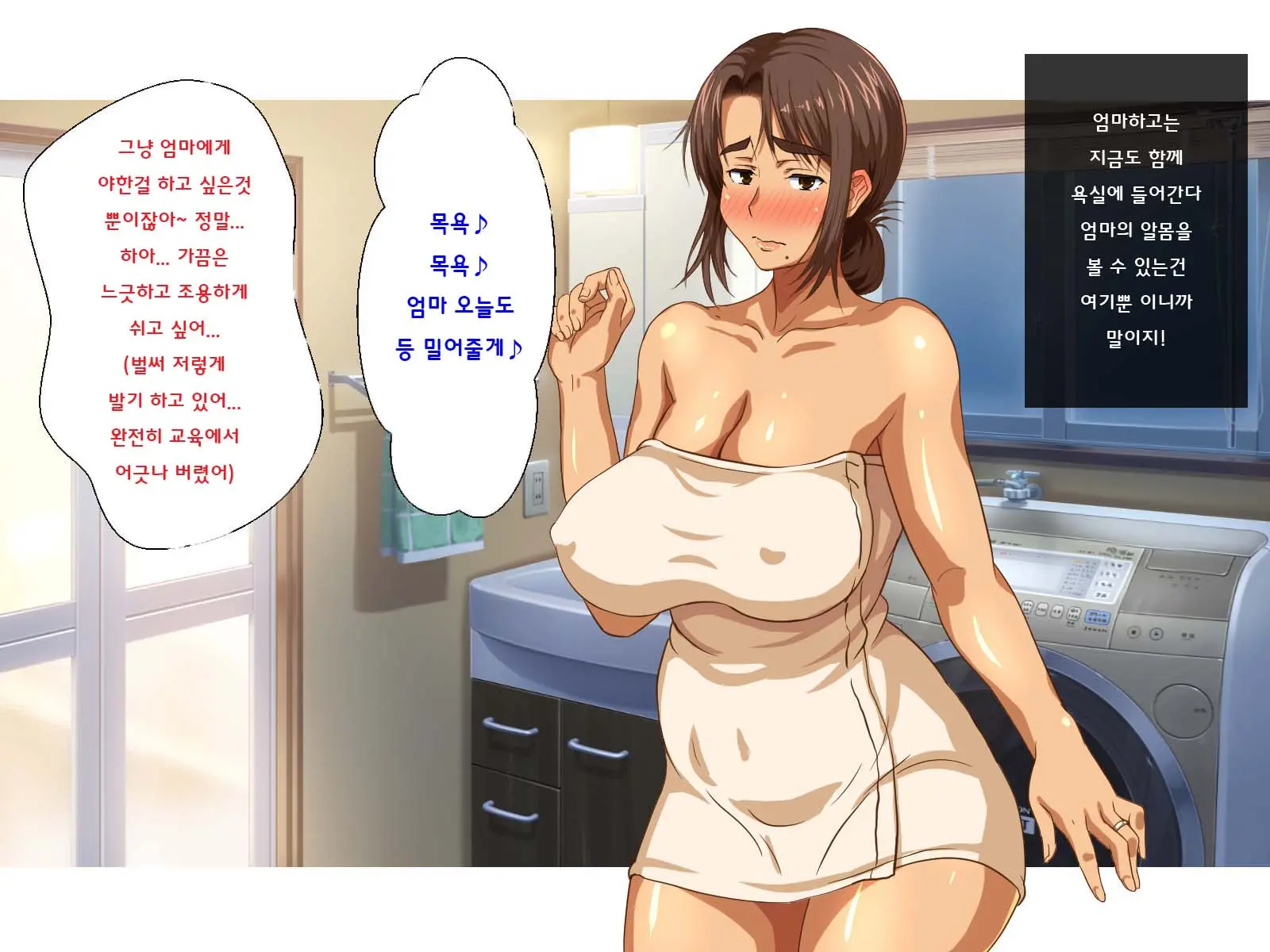 웹툰 이미지 44