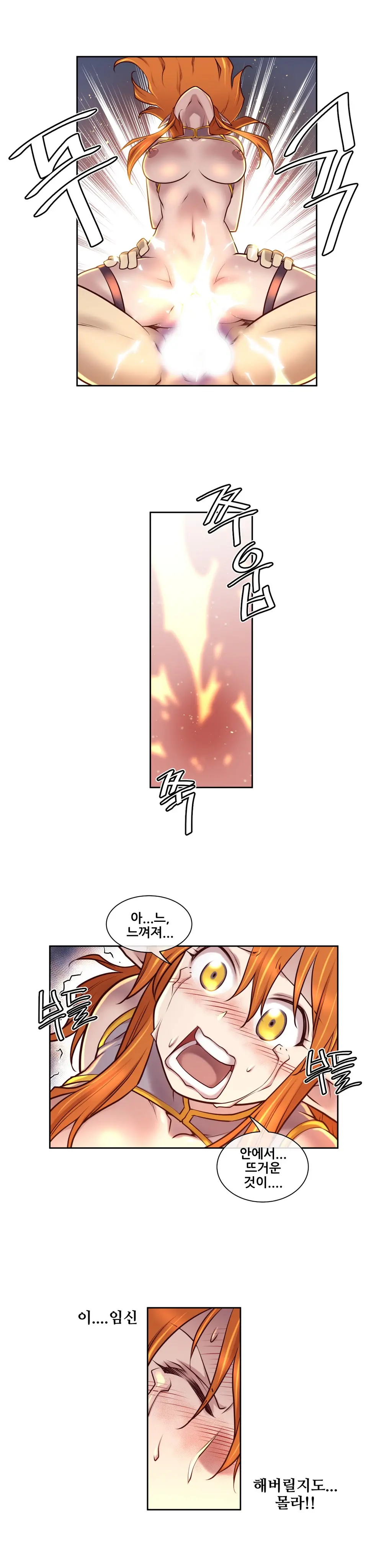 웹툰 이미지 84