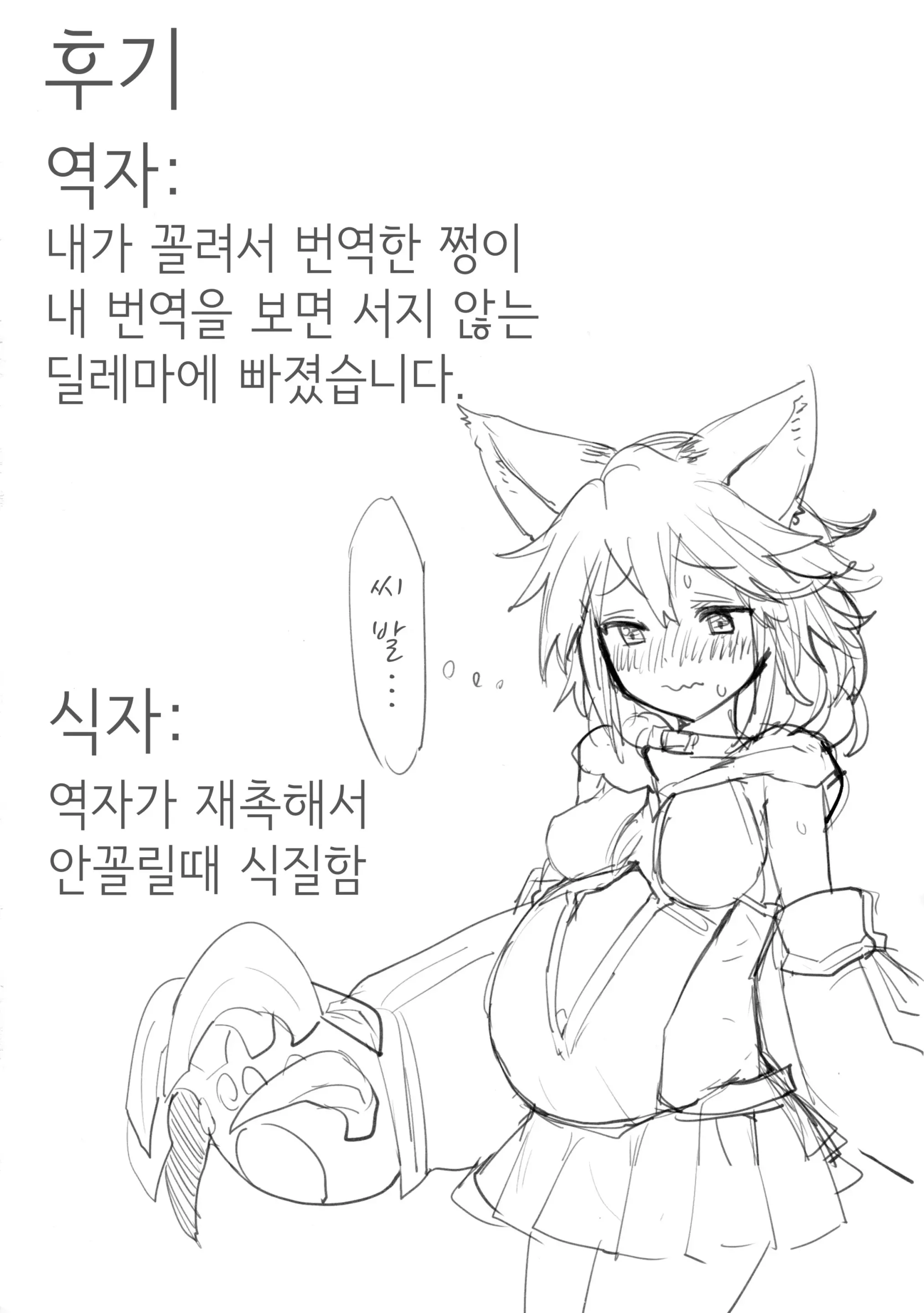 웹툰 이미지 24