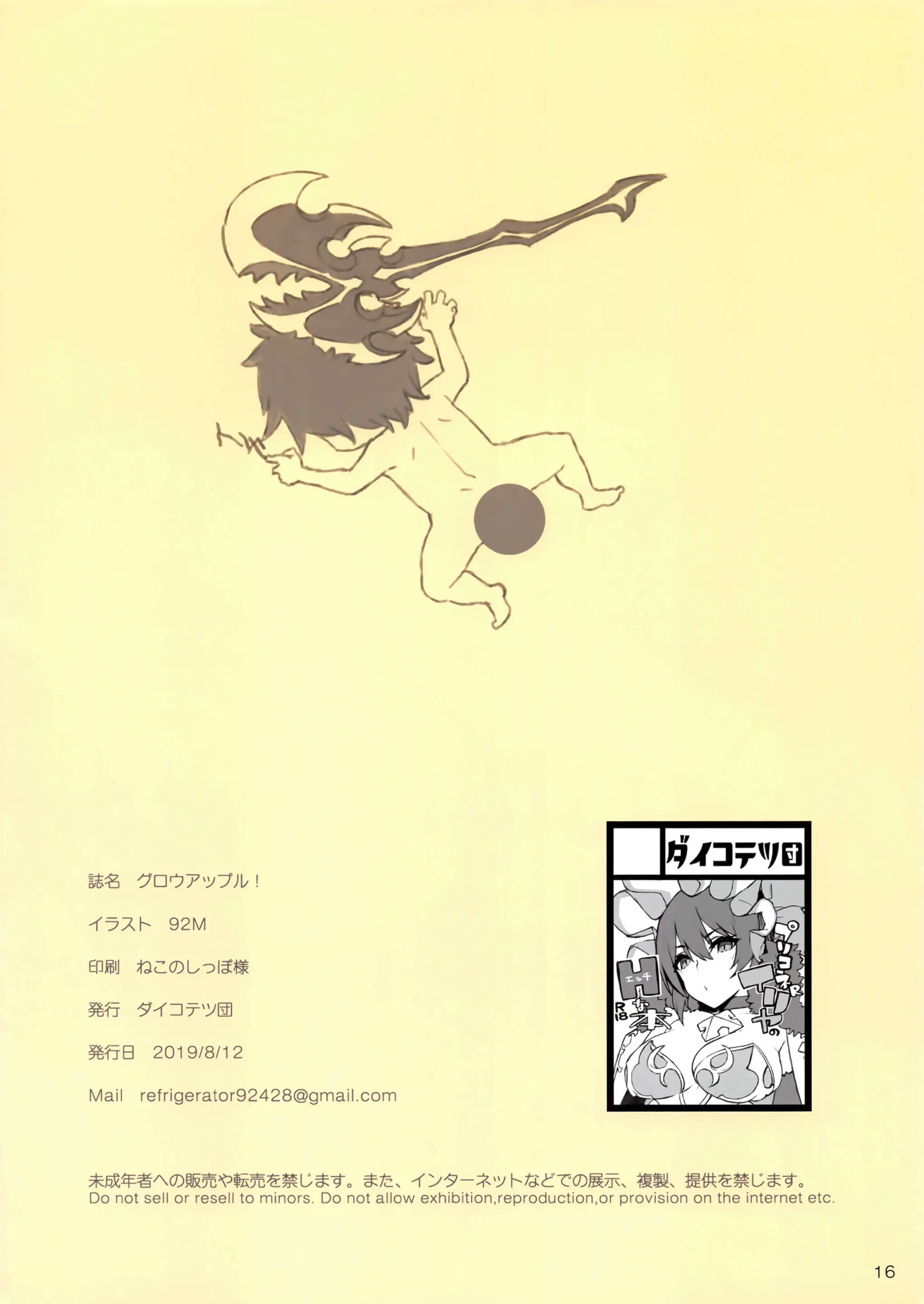 웹툰 이미지 15