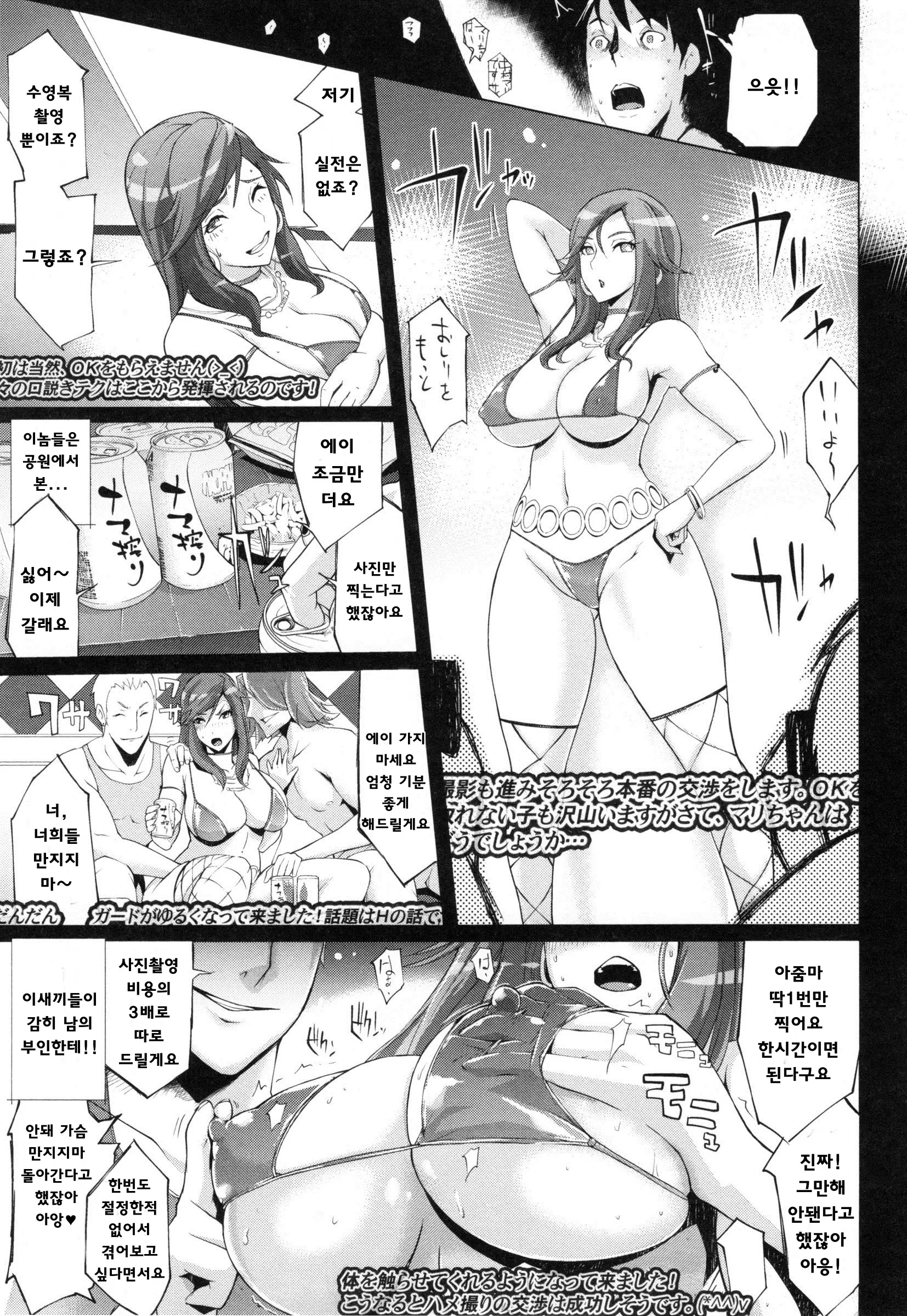 웹툰 이미지 83