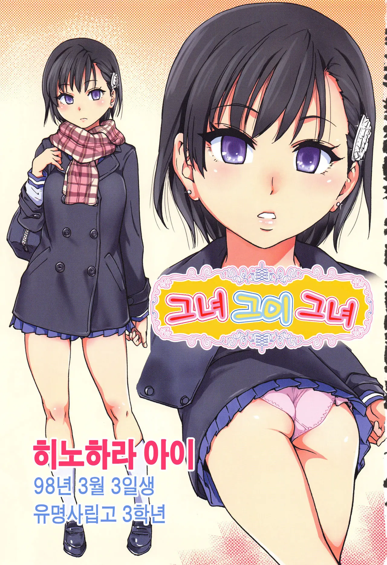 웹툰 이미지 0