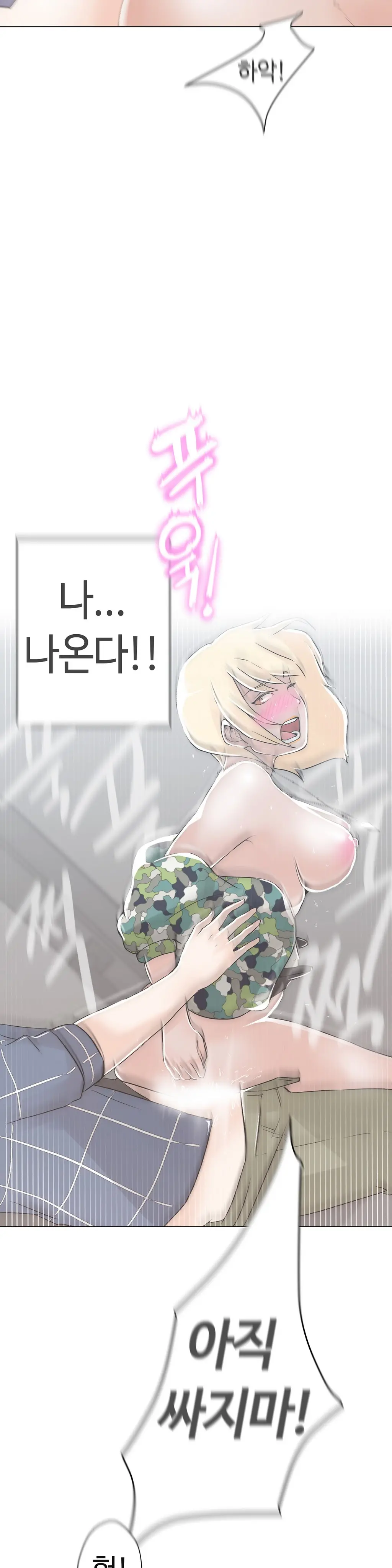 웹툰 이미지 61