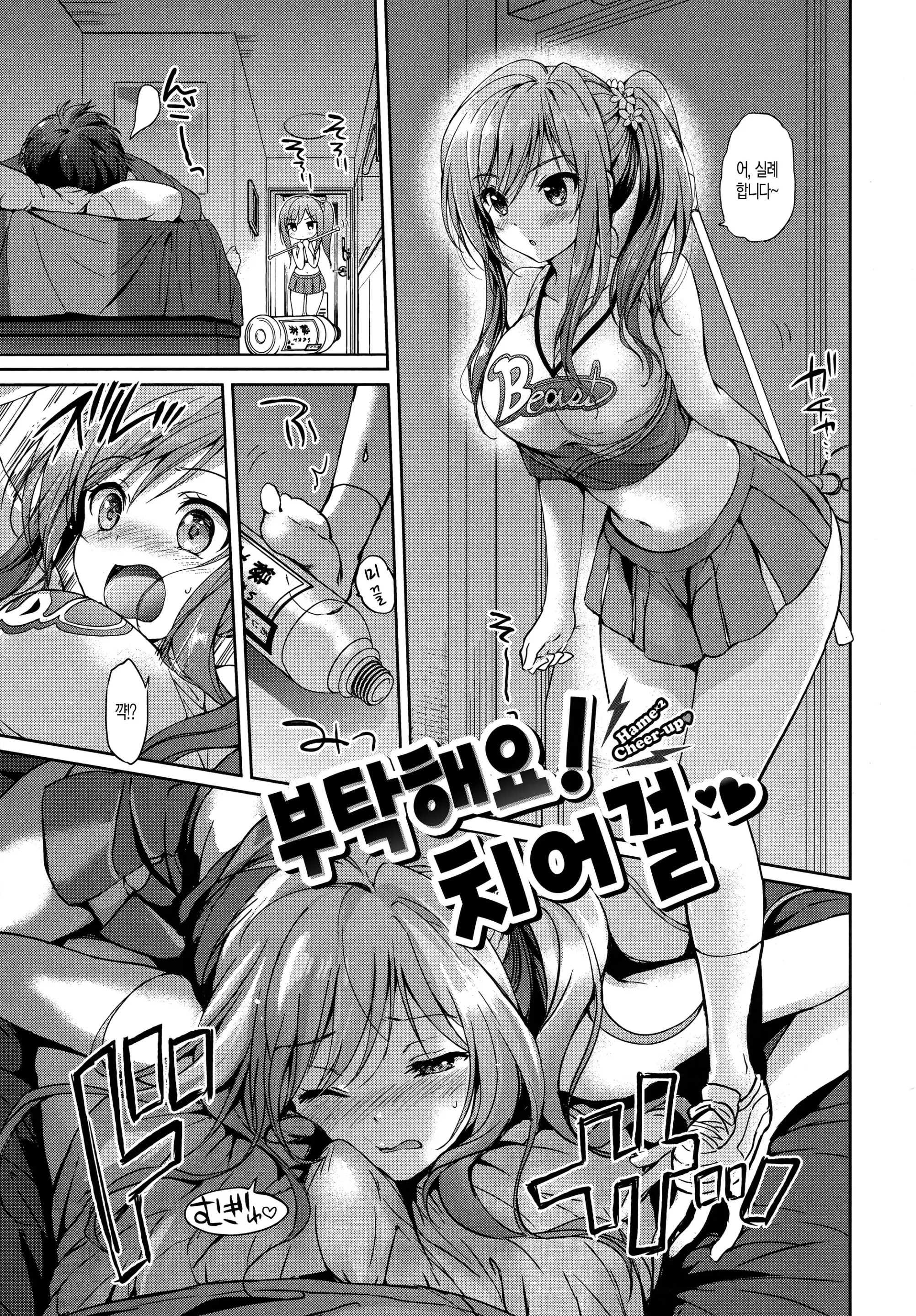웹툰 이미지 8