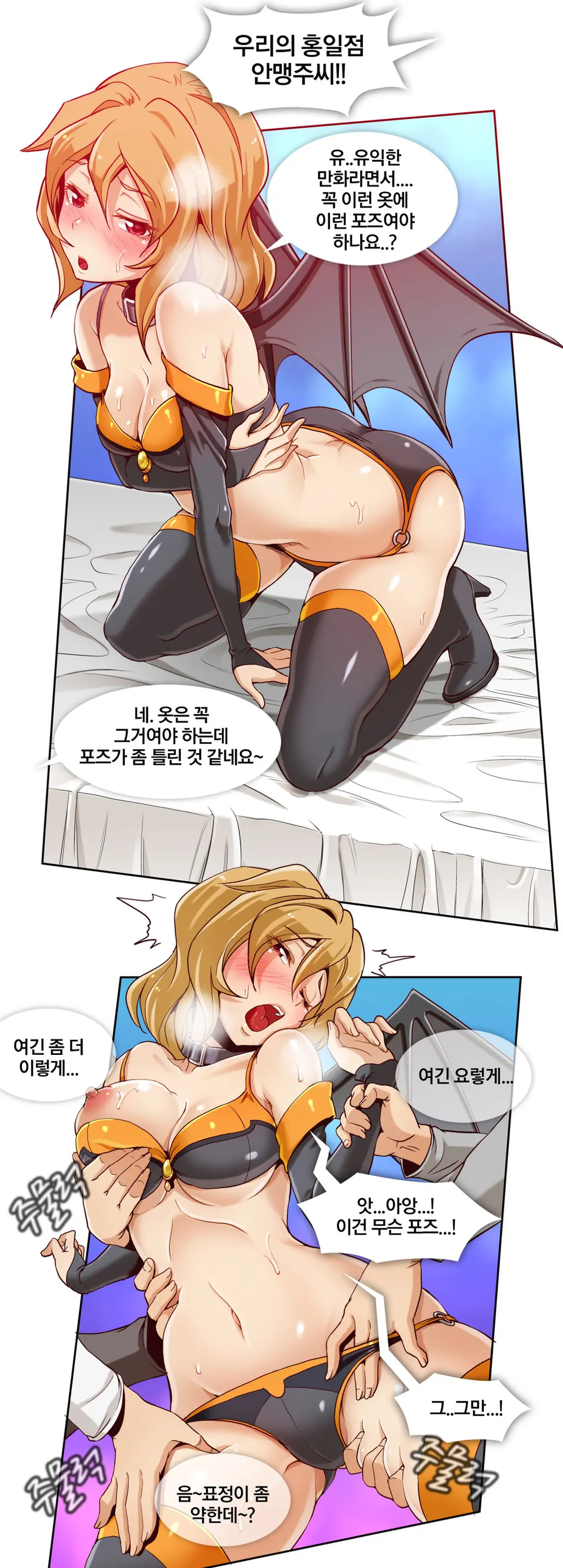 웹툰 이미지 70