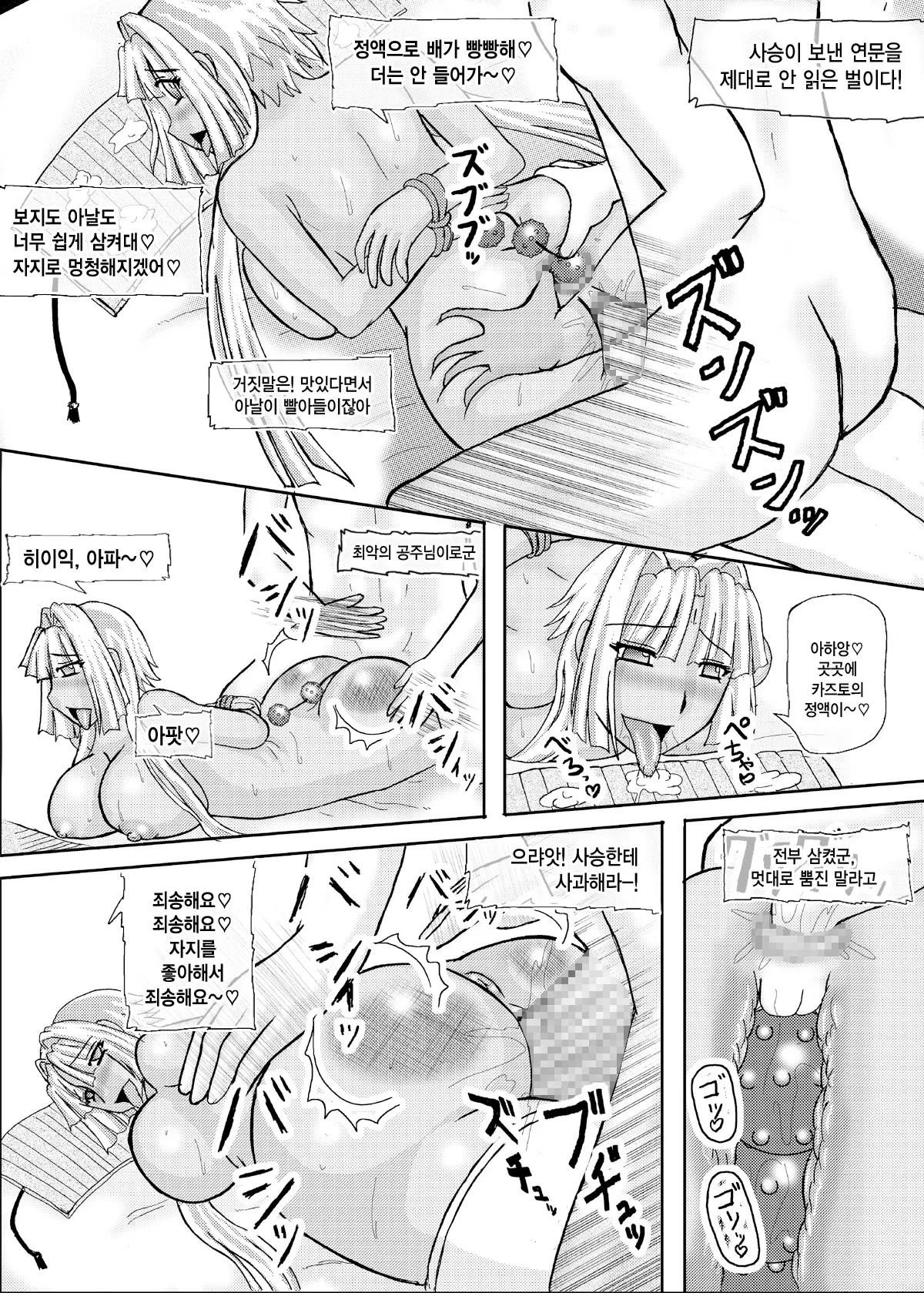 웹툰 이미지 26