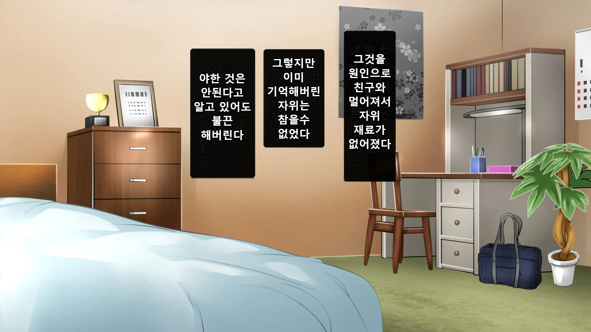 웹툰 이미지 9