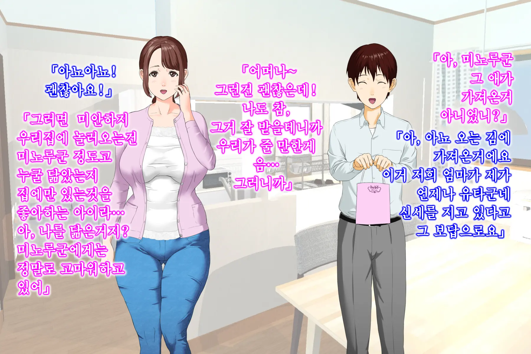 웹툰 이미지 10