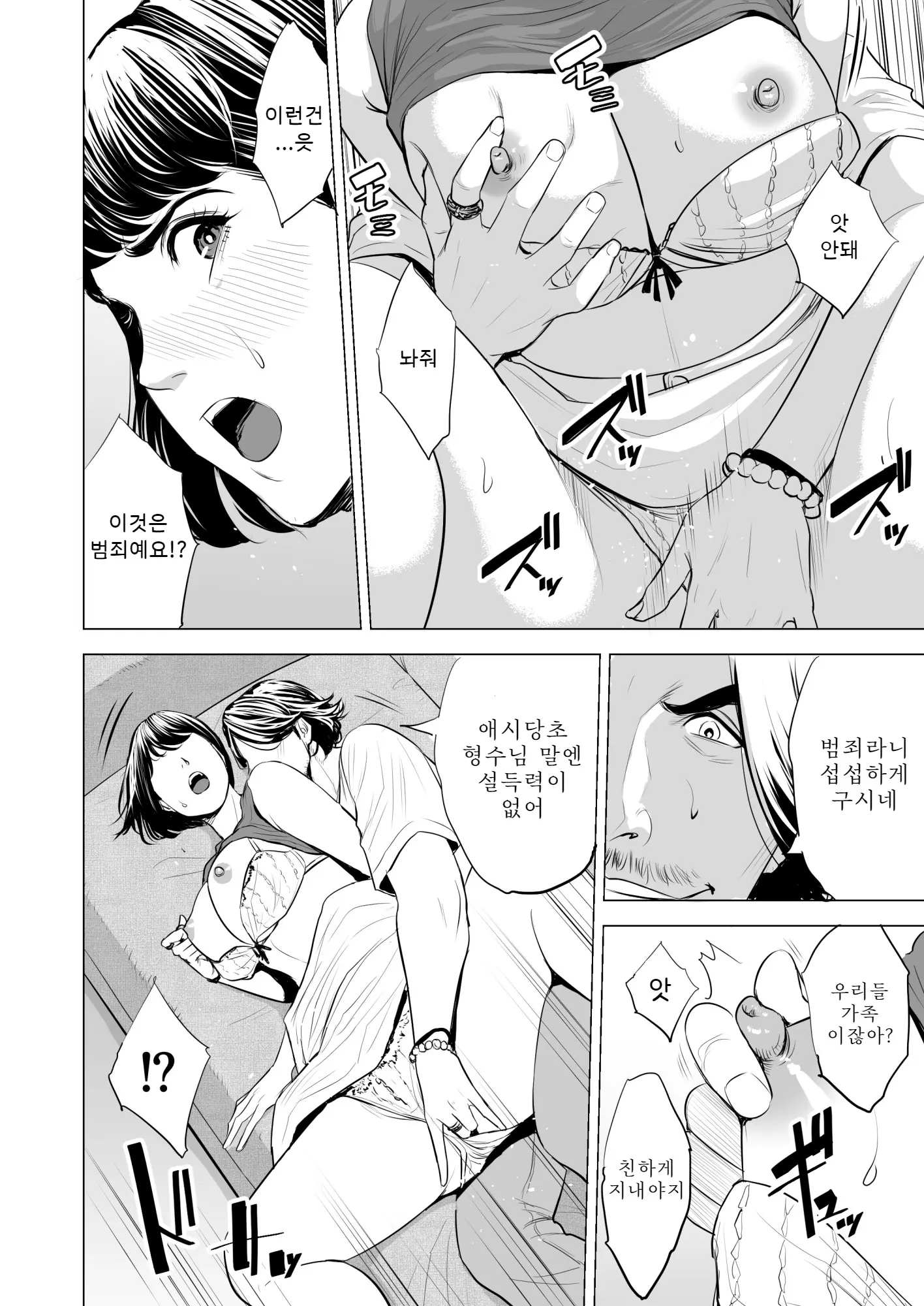웹툰 이미지 28