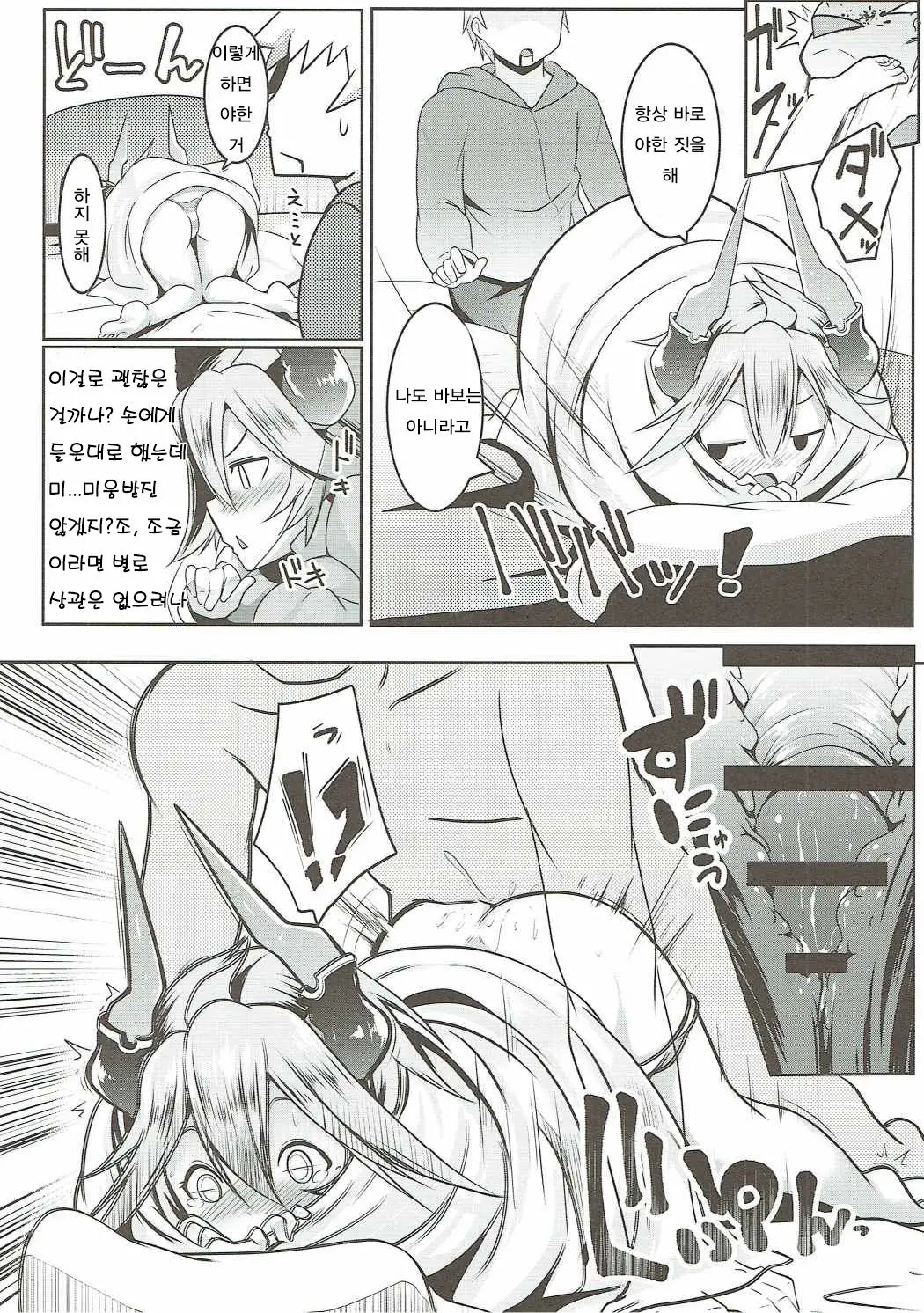 웹툰 이미지 10