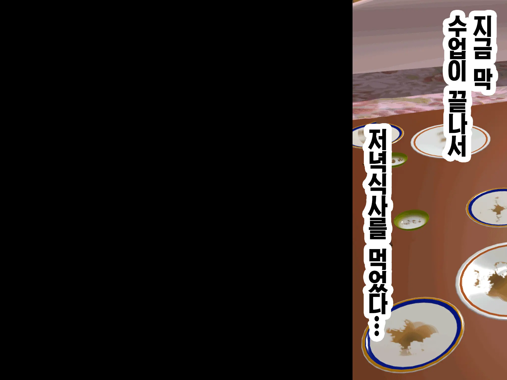 웹툰 이미지 11