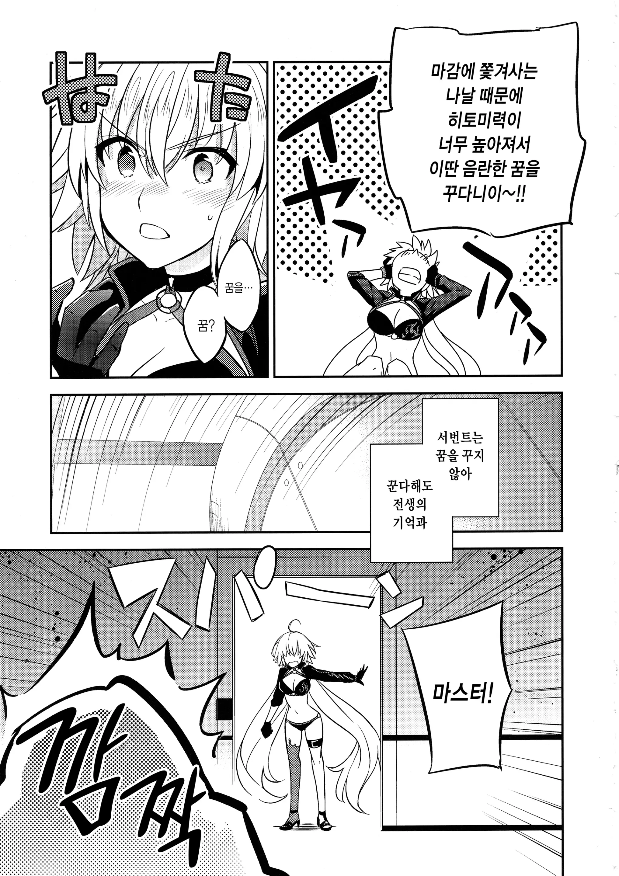 웹툰 이미지 13