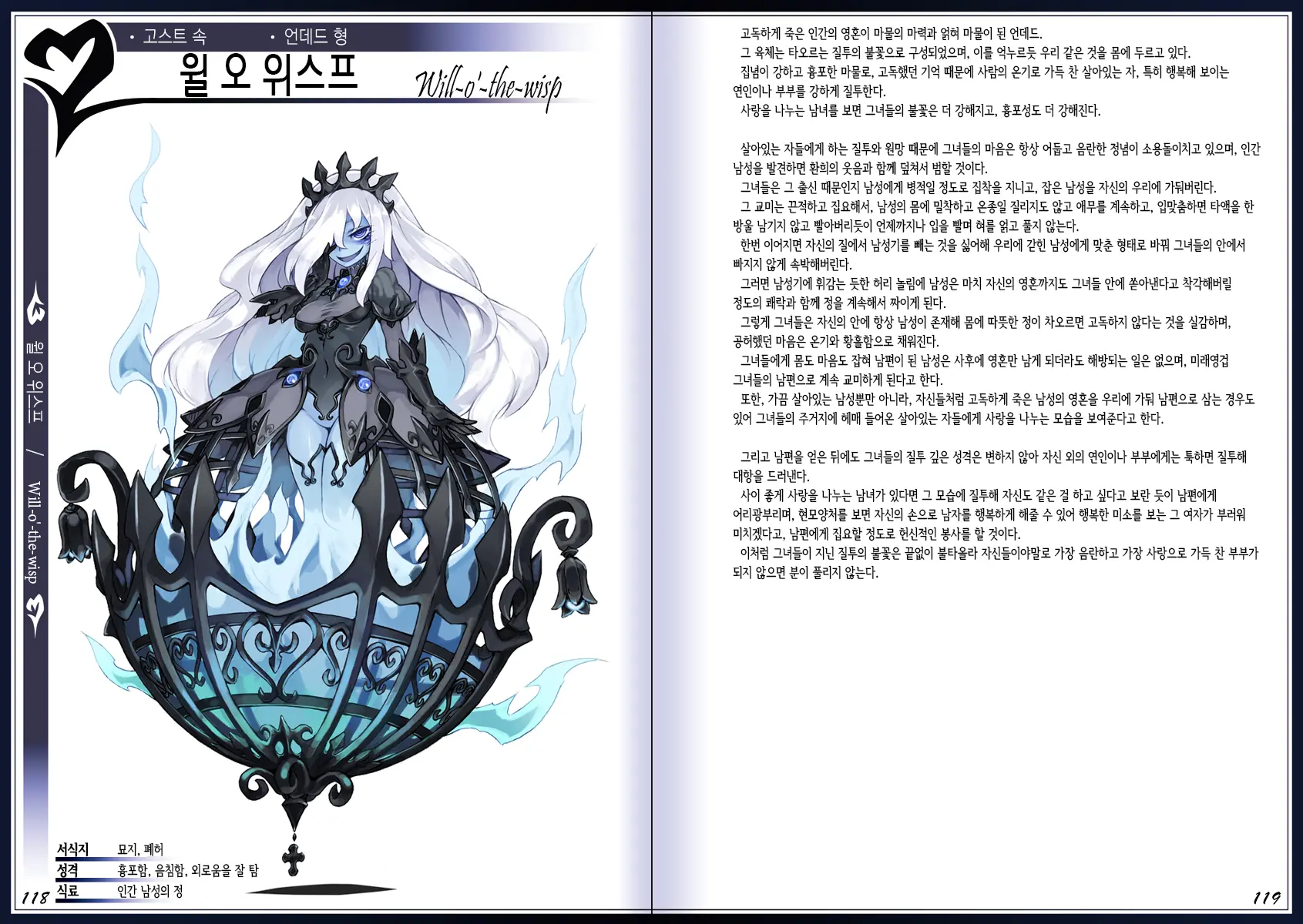 웹툰 이미지 62