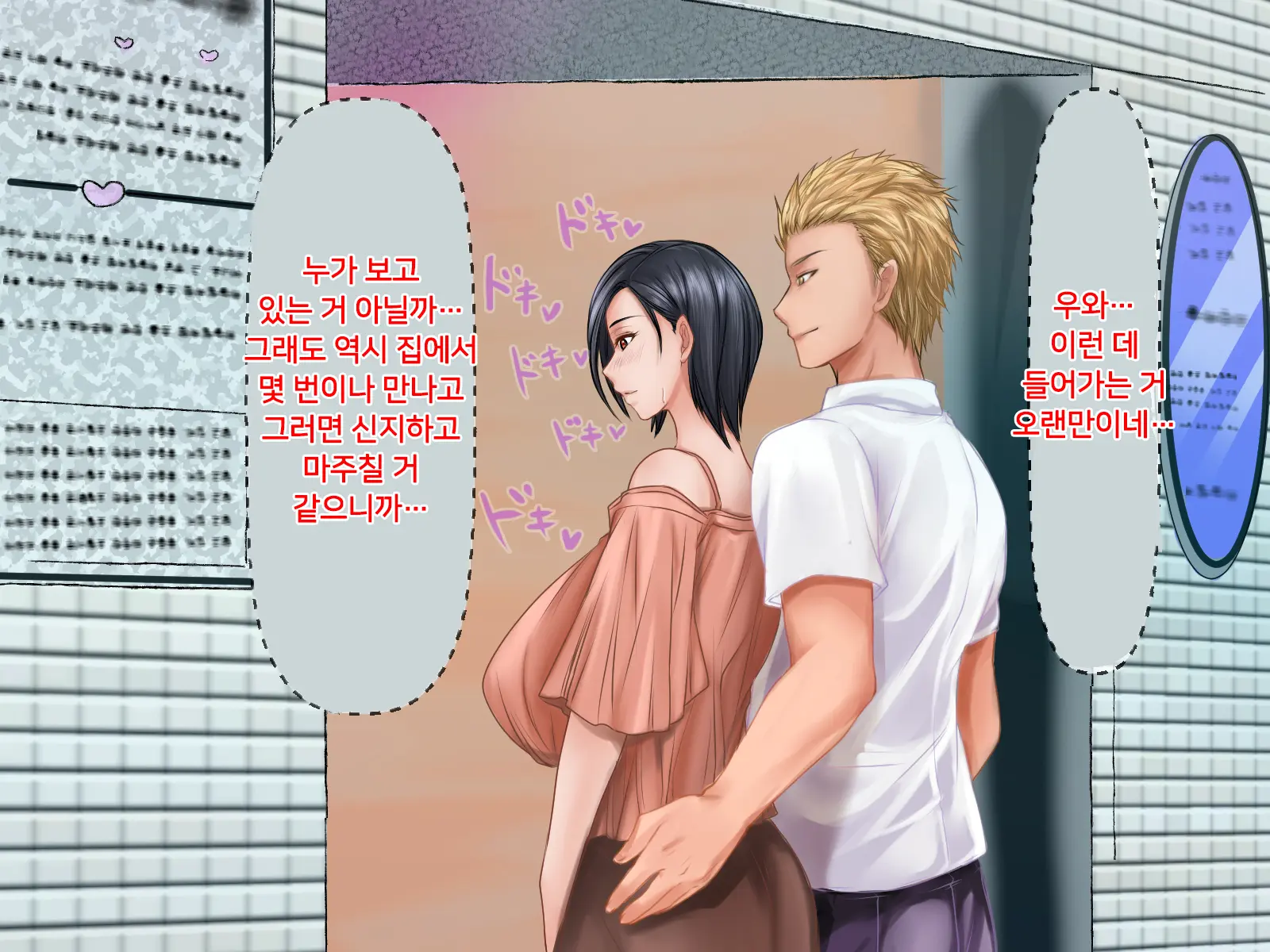 웹툰 이미지 122