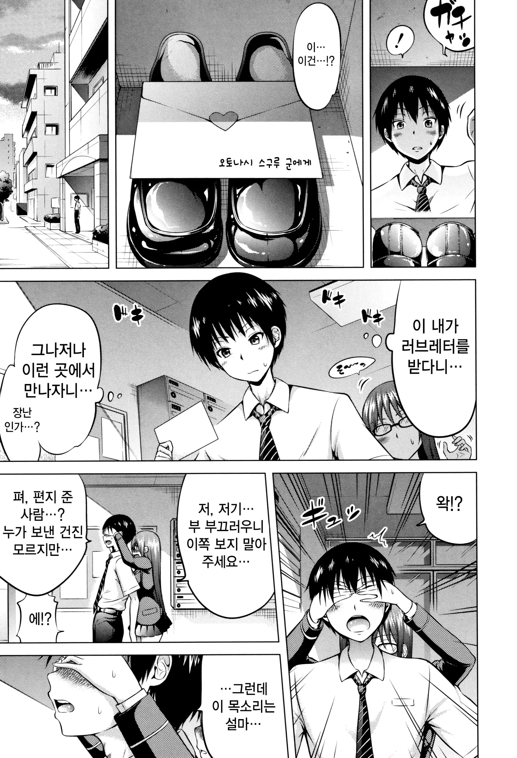 웹툰 이미지 14