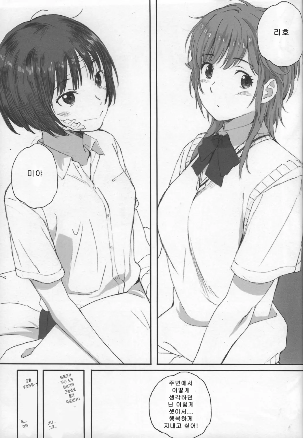웹툰 이미지 113