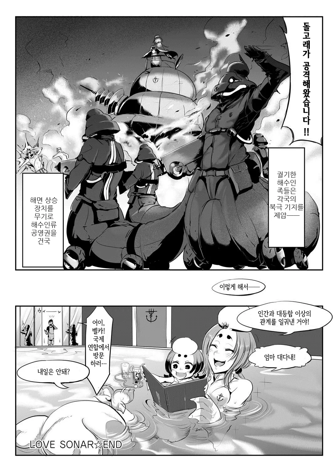 웹툰 이미지 199