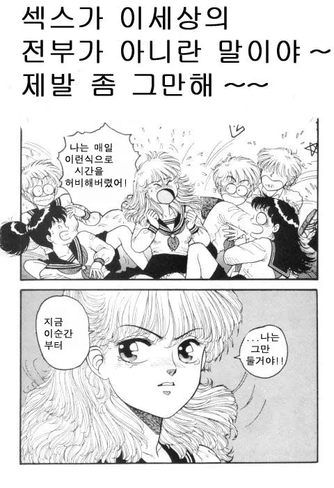 웹툰 이미지 79
