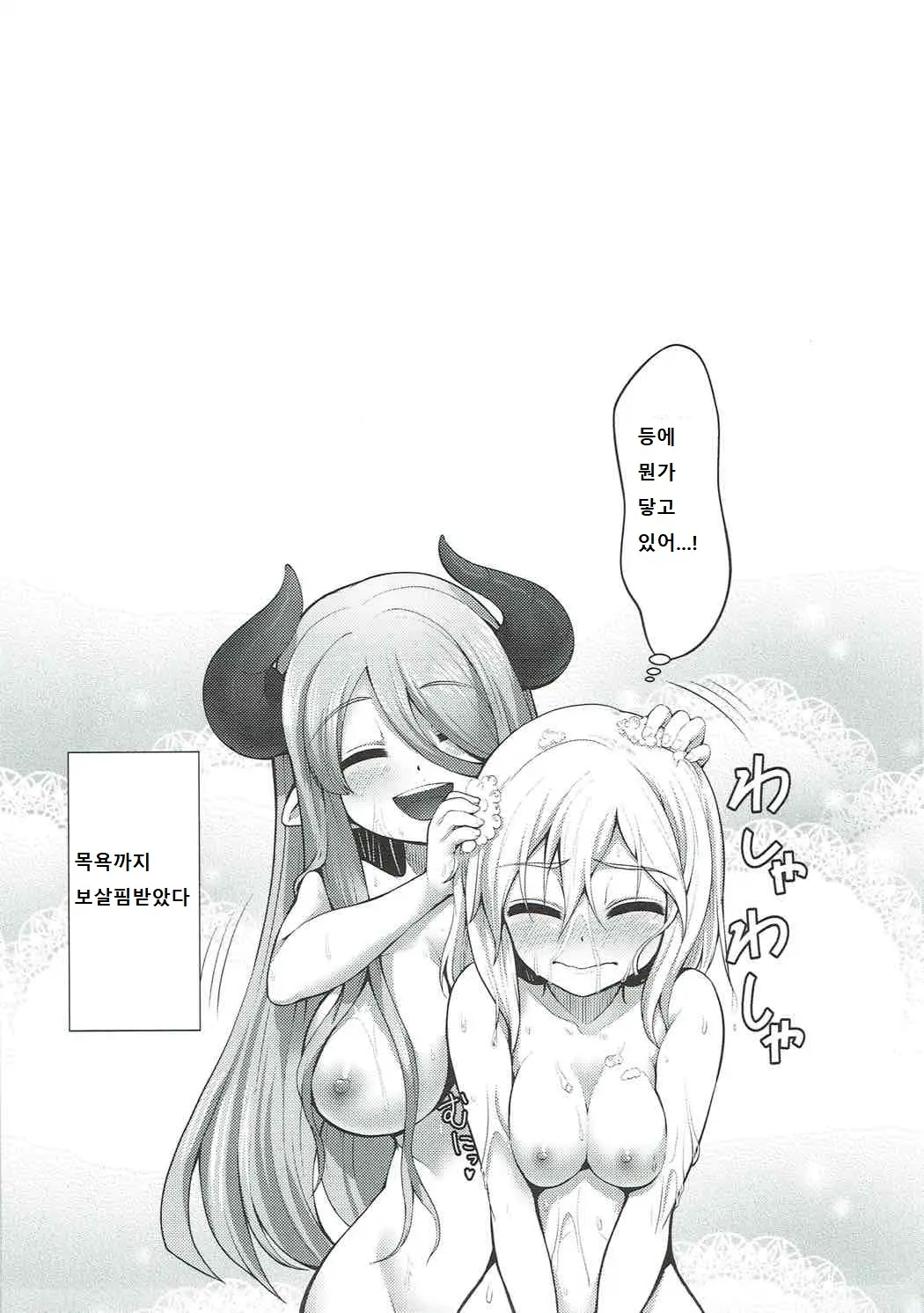 웹툰 이미지 23
