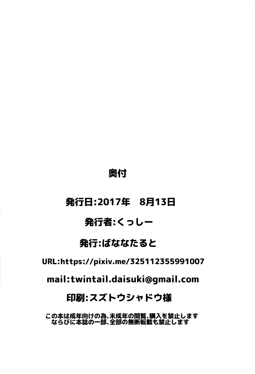 웹툰 이미지 24