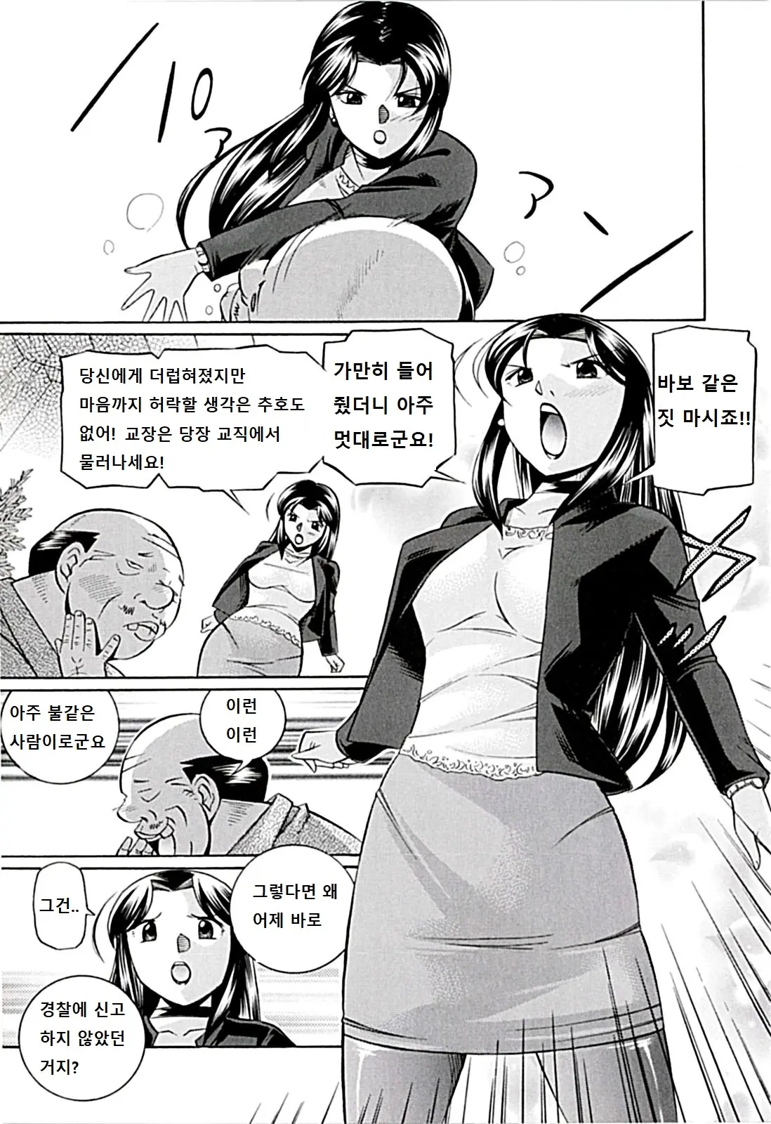 웹툰 이미지 45